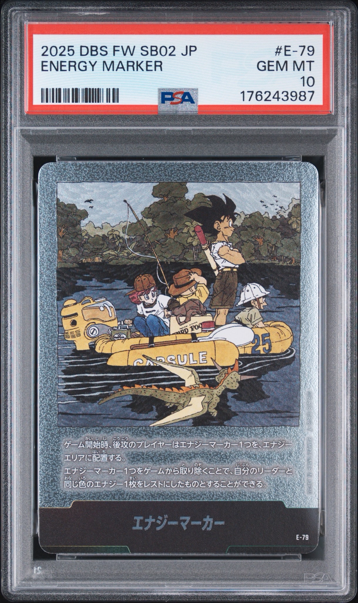 エナジーマーカー [E-79](フュージョンワールド「MANGA BOOSTER 02