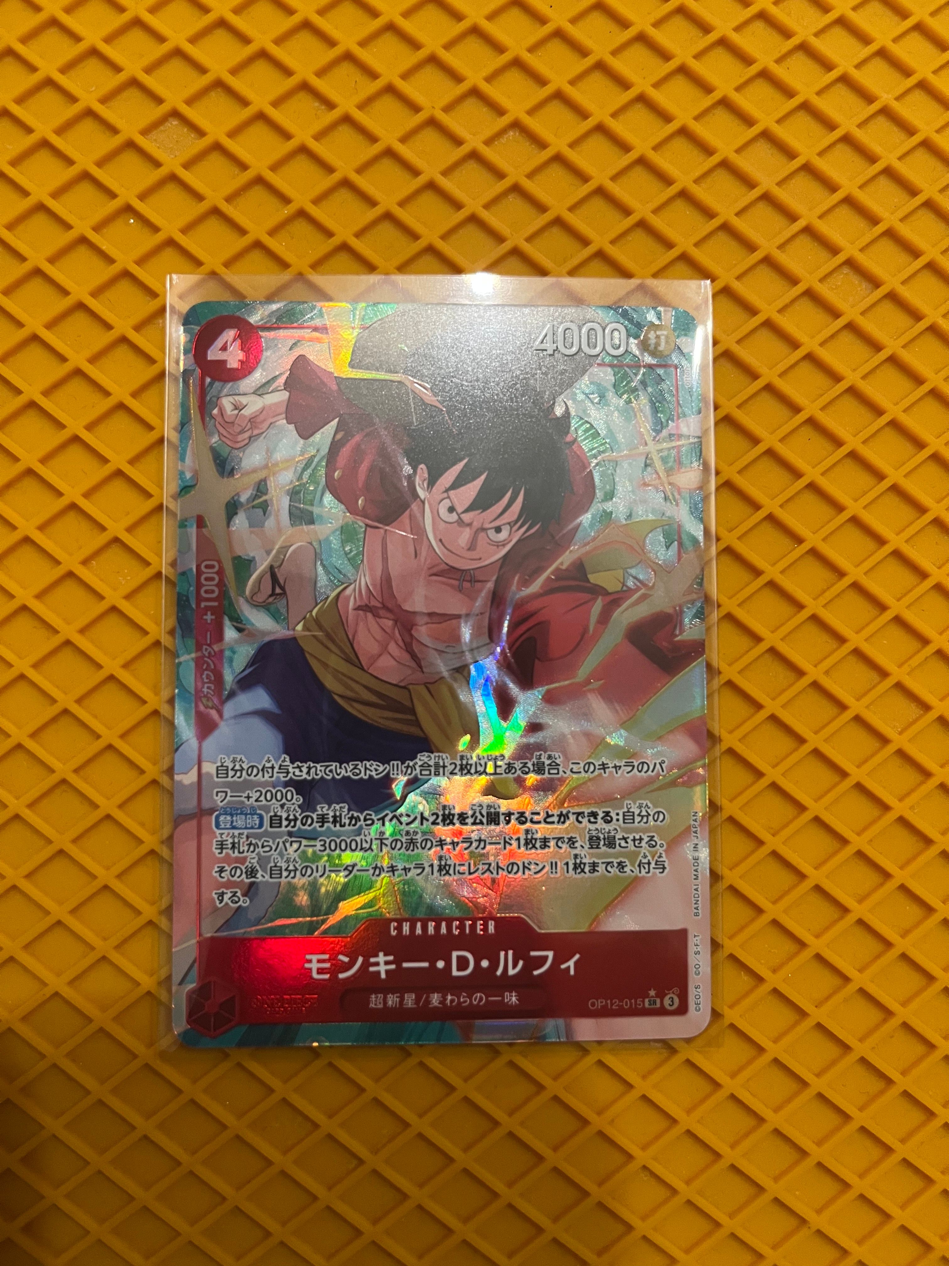 モンキー・D・ルフィ SR-P [OP12-015](ブースターパック「師弟の絆」)