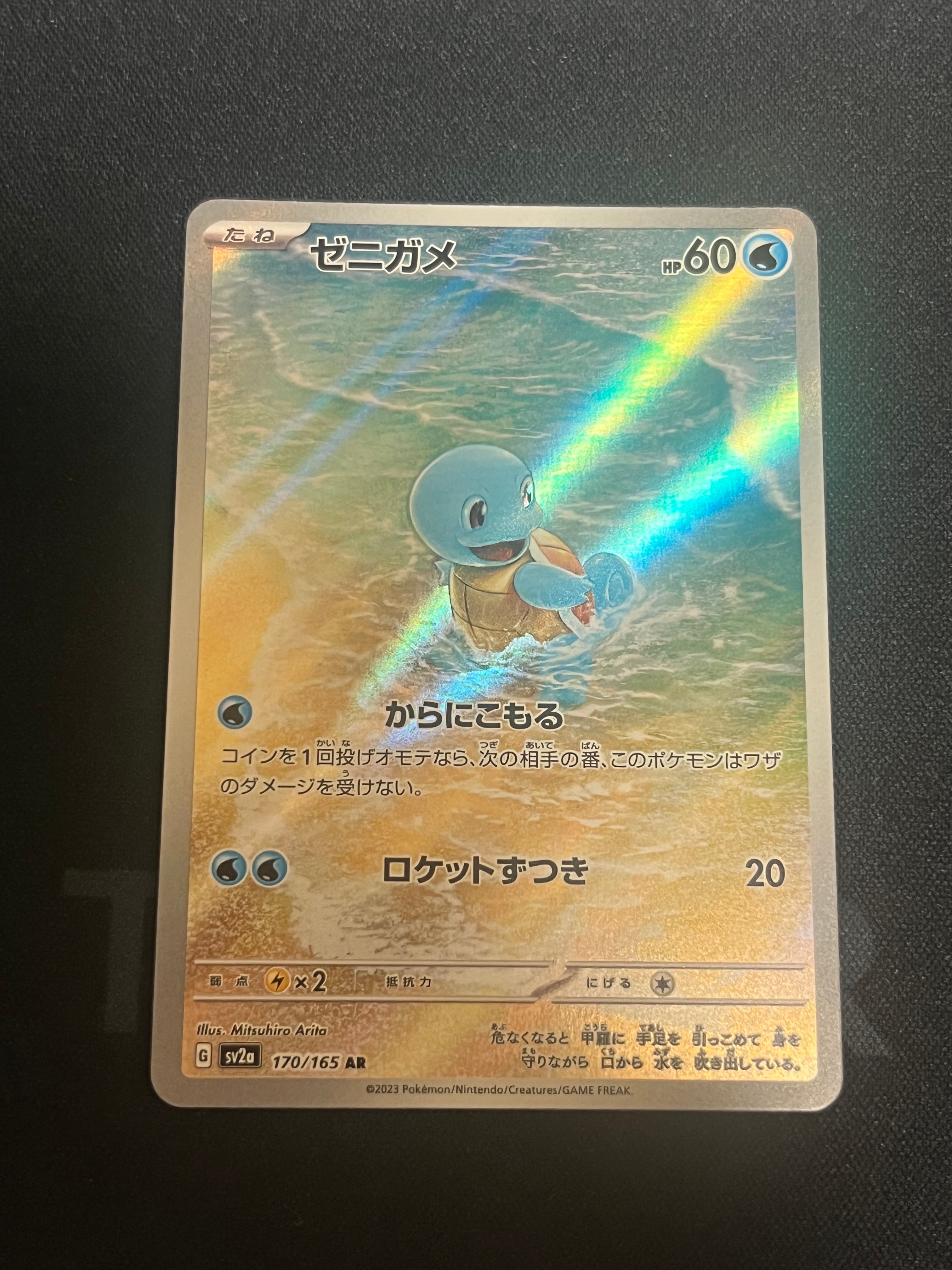 PSA10】ラティアス AR[s12a 195/172](ハイクラスパック「VSTAR