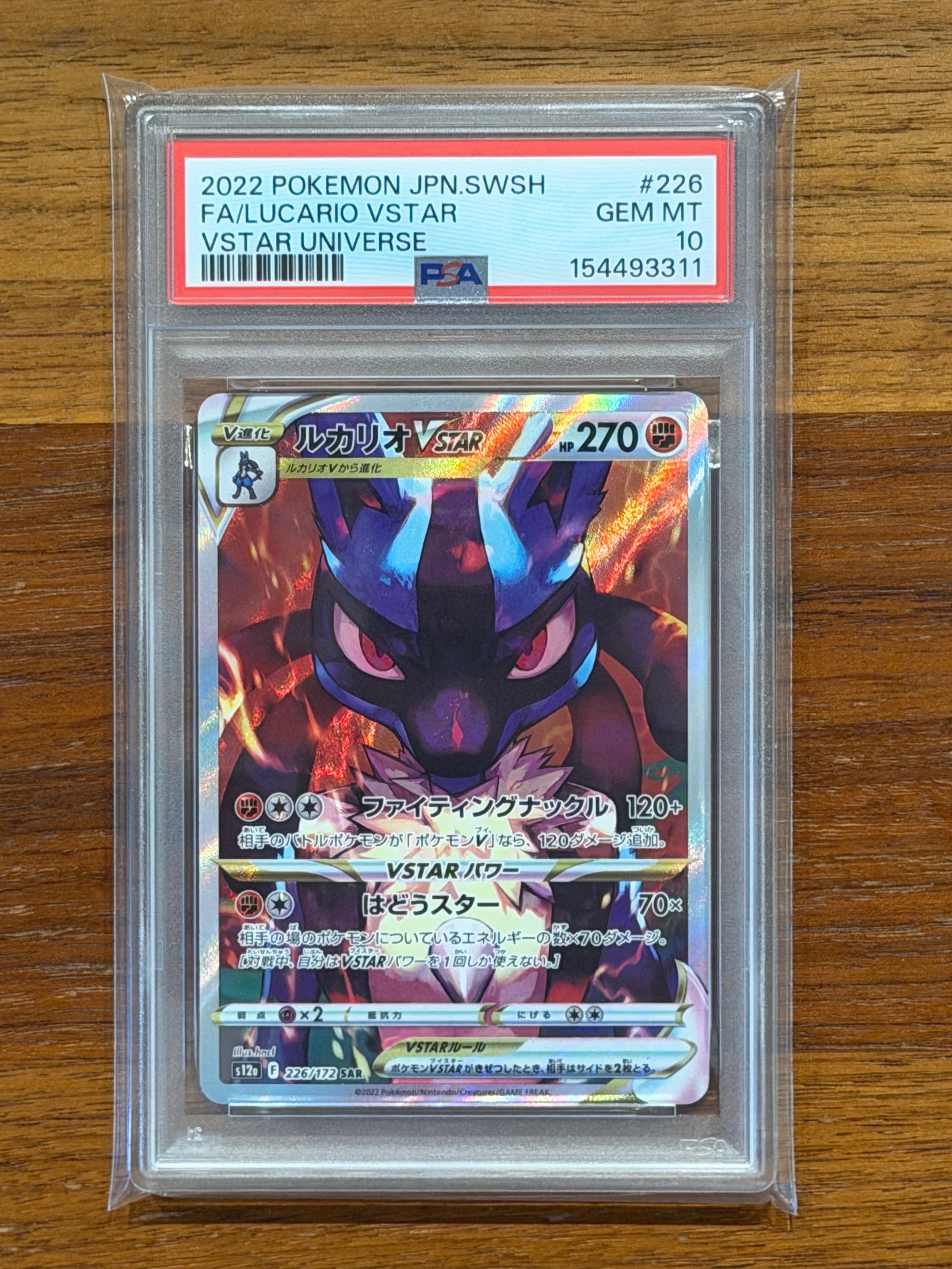 ゲノセクトEX SR[BW9 078/076](拡張パック「メガロキャノン」)の新品