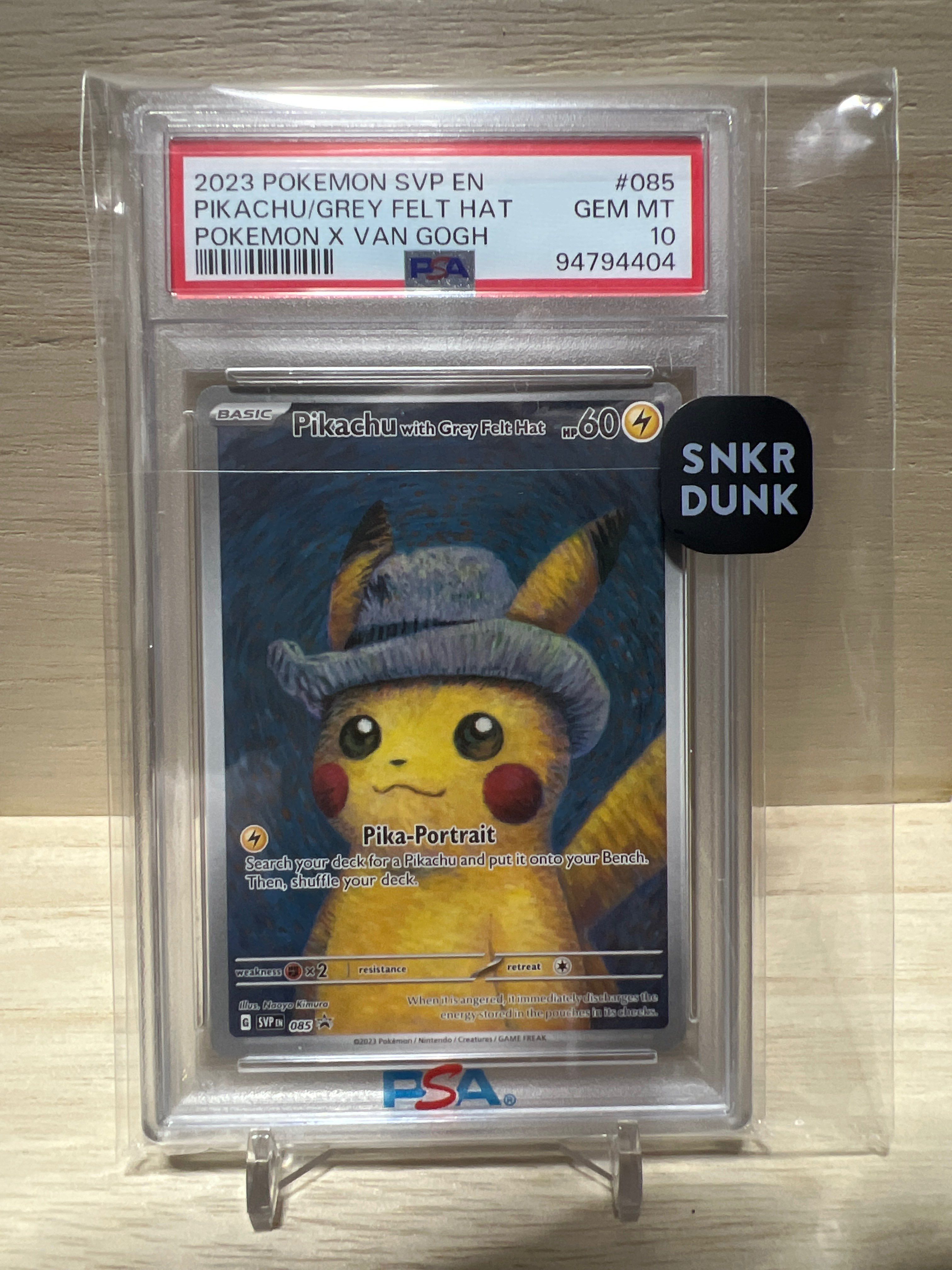 ピカチュウ : プロモ [SVP EN 085](「ゴッホ展」 プロモーションカード「SVP EN」) 【英語版】