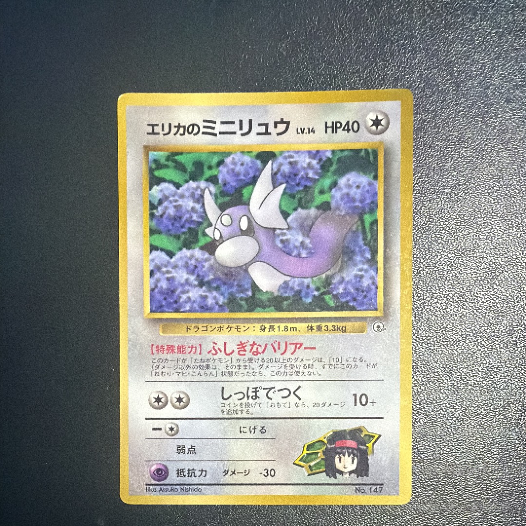 【psa10】ミュウツーソウルリンク 056/059 青い衝撃　世界に43枚 PSA10】ミュウツーソウルリンク U :1ED [XY8 056/059](拡張パック