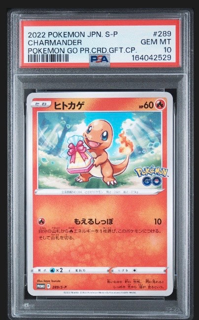 ヒトカゲ P [S-P 289](プロモーションカード「ポケモン GO ギフト