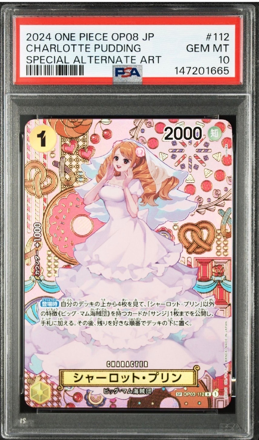 Charlotte Pudding R-SPC [OP03-112](Booster Pack "Two Legends")