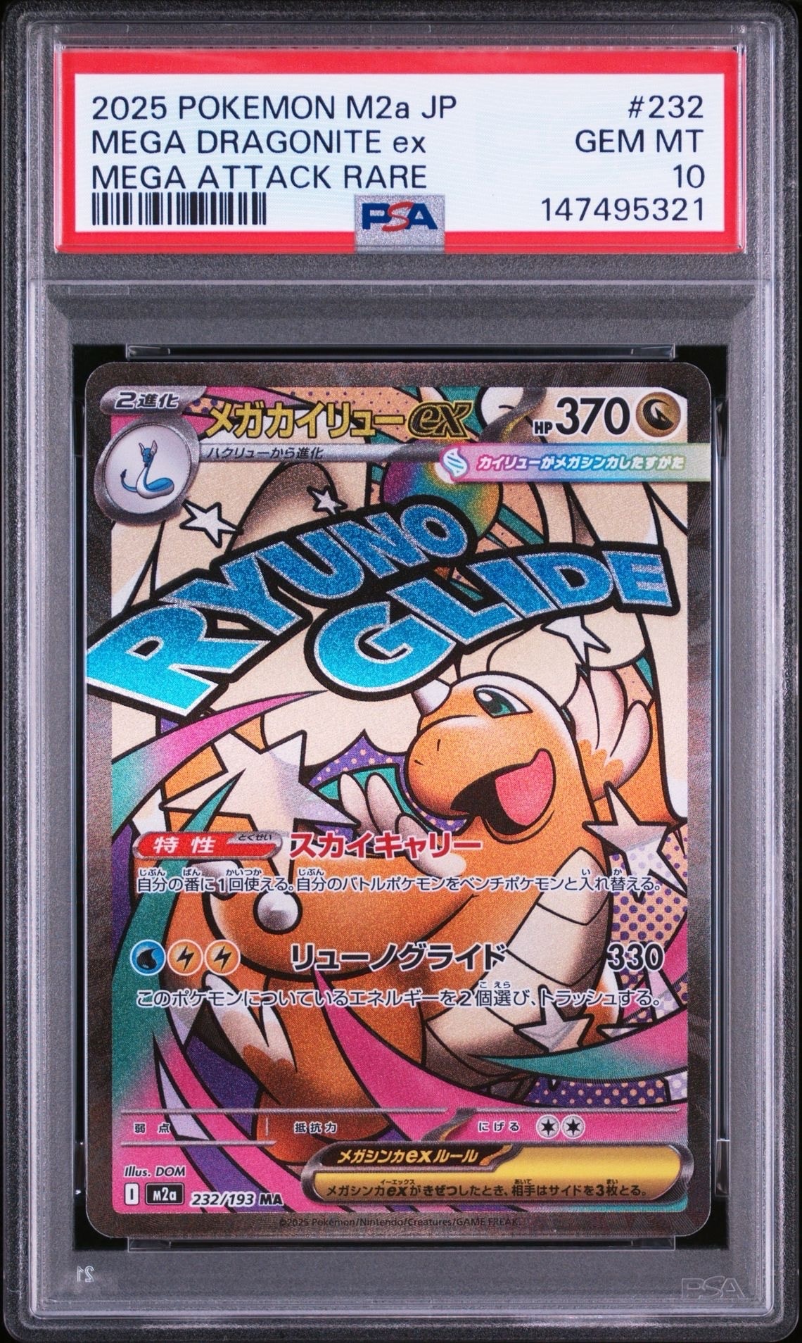 PSA10】フシギバナ [CLF 003/032](ポケモンカードゲーム Classic) 1枚