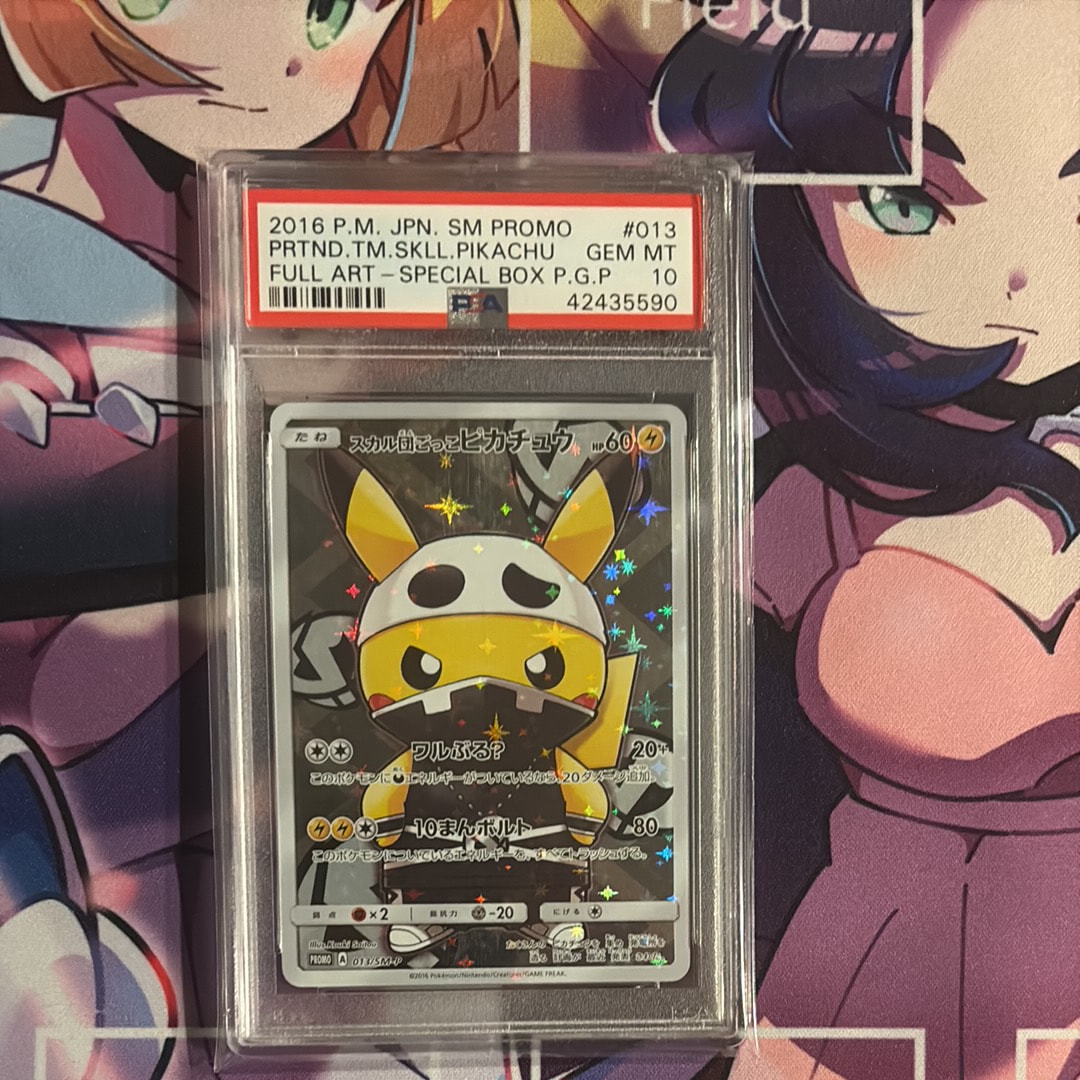 スカル団ごっこピカチュウ: プロモ[SM-P 013](スペシャルBOX「団員ごっこピカチュウ」)