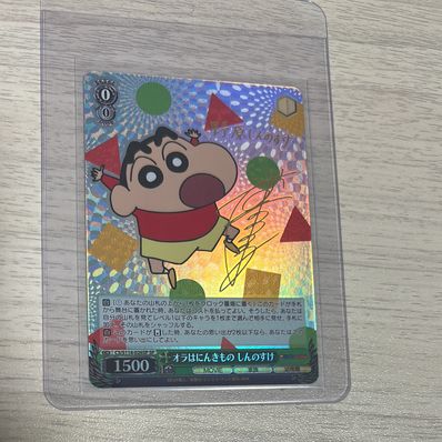 四糸乃】【美品】夏祭りとりんご飴 大神ミオ トライアルデッキSP PSA10 四糸乃】【美品】夏祭りとりんご飴 大神ミオ トライアルデッキSP PSA10