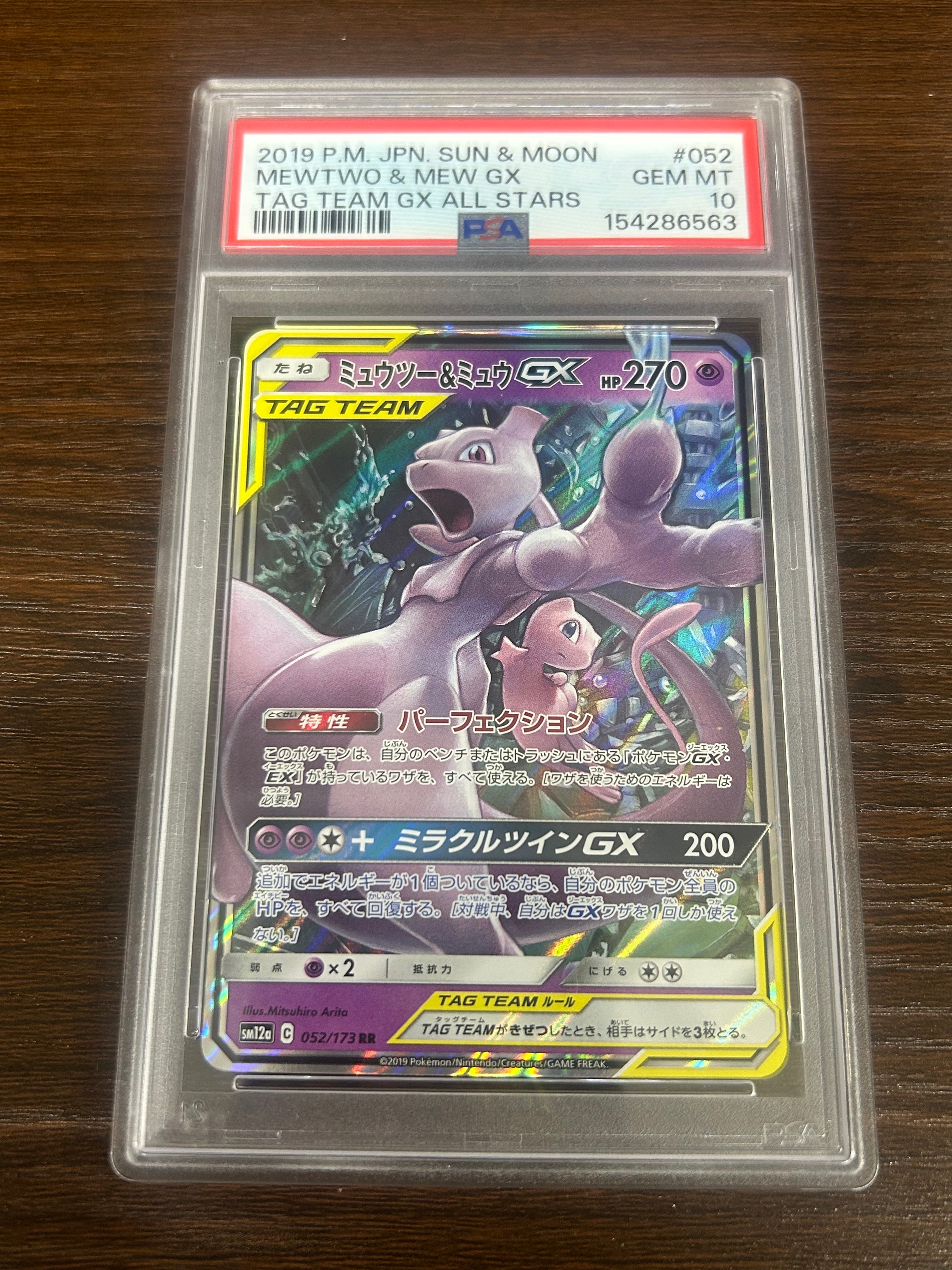 カメックスex SAR[SV2a 202/165](強化拡張パック「ポケモンカード151