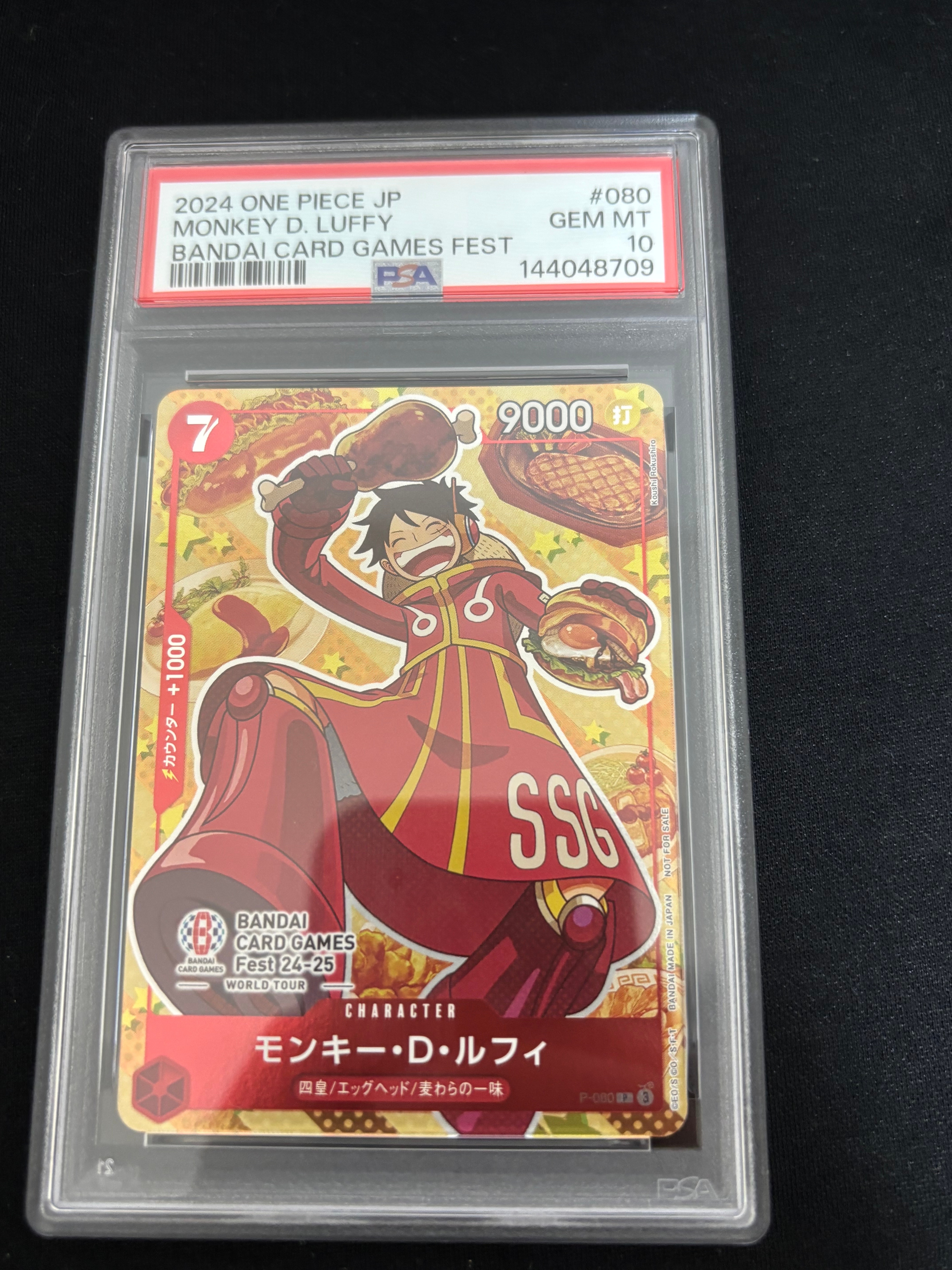 モンキー・D・ルフィ P [P-080](プロモーションカード「BANDAI CARD GAMES Fest24-25 World Tour」)