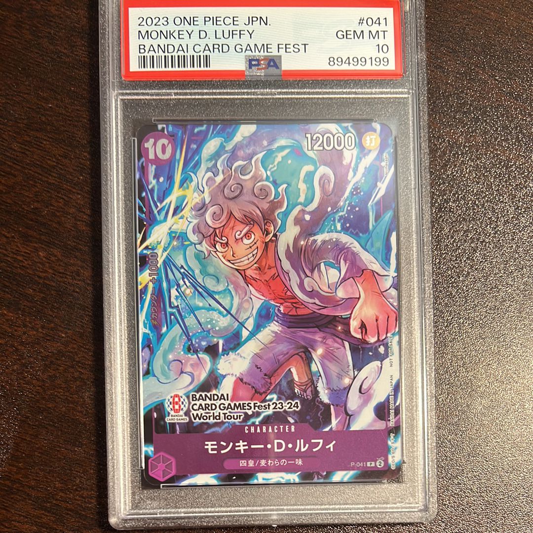 モンキー・D・ルフィ P [P-041] (BANDAI CARD GAMES Fest23-24 World Tour)
