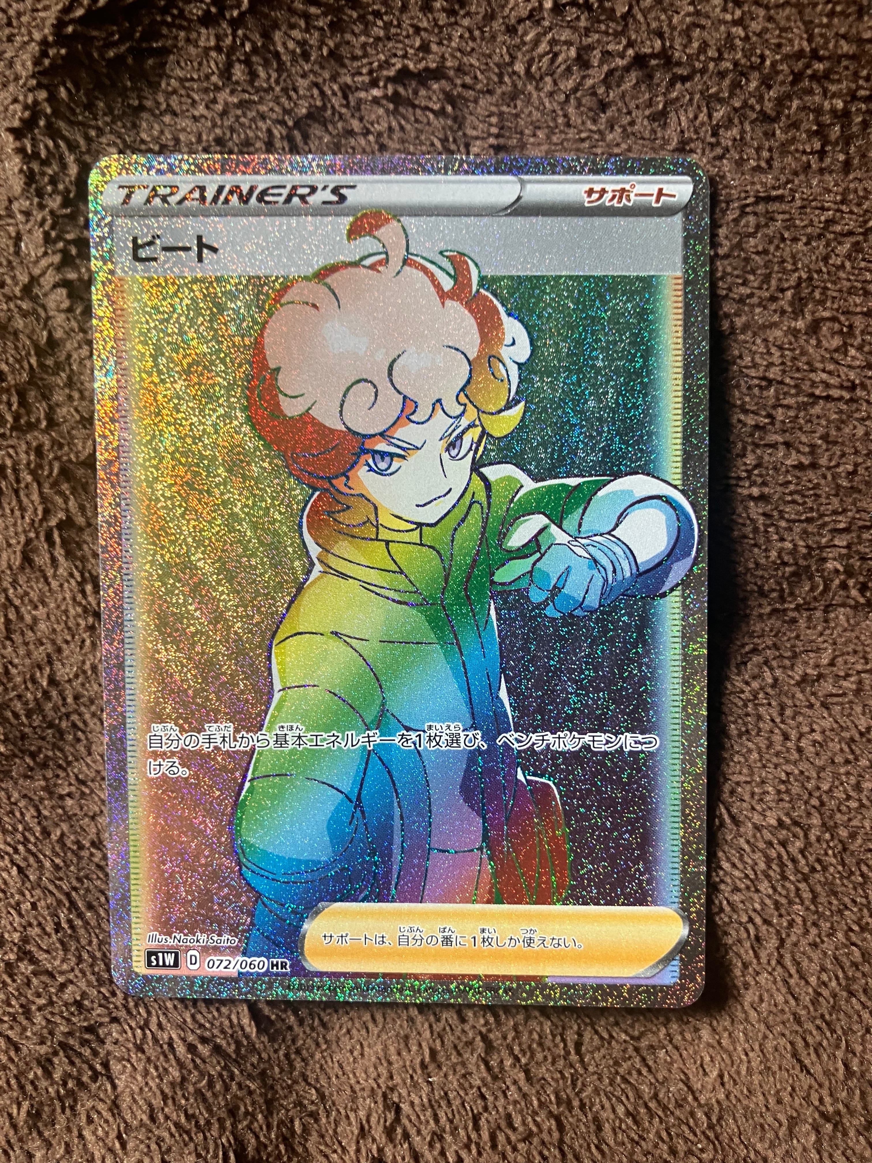 PSA10】ヒトカゲ P [S-P 289](プロモーションカード「ポケモン GO