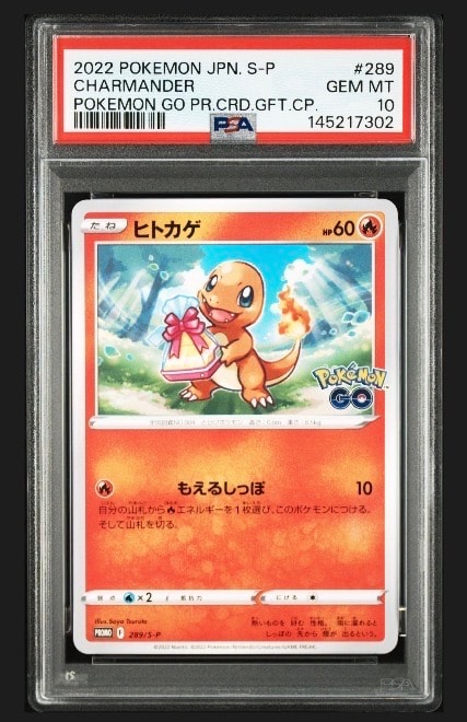 ヒトカゲ P [S-P 289](プロモーションカード「ポケモン GO ギフトキャンペーン」)