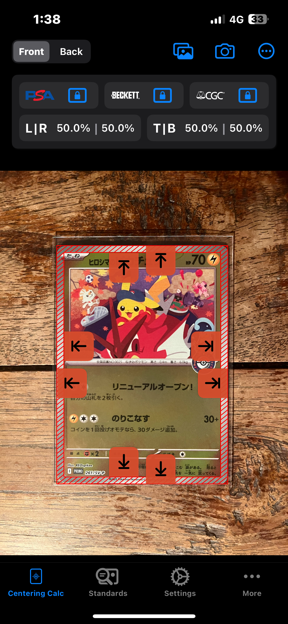 ヒロシマのピカチュウ P [SV-P 261](スペシャルBOX「ポケモンセンターヒロシマ」)