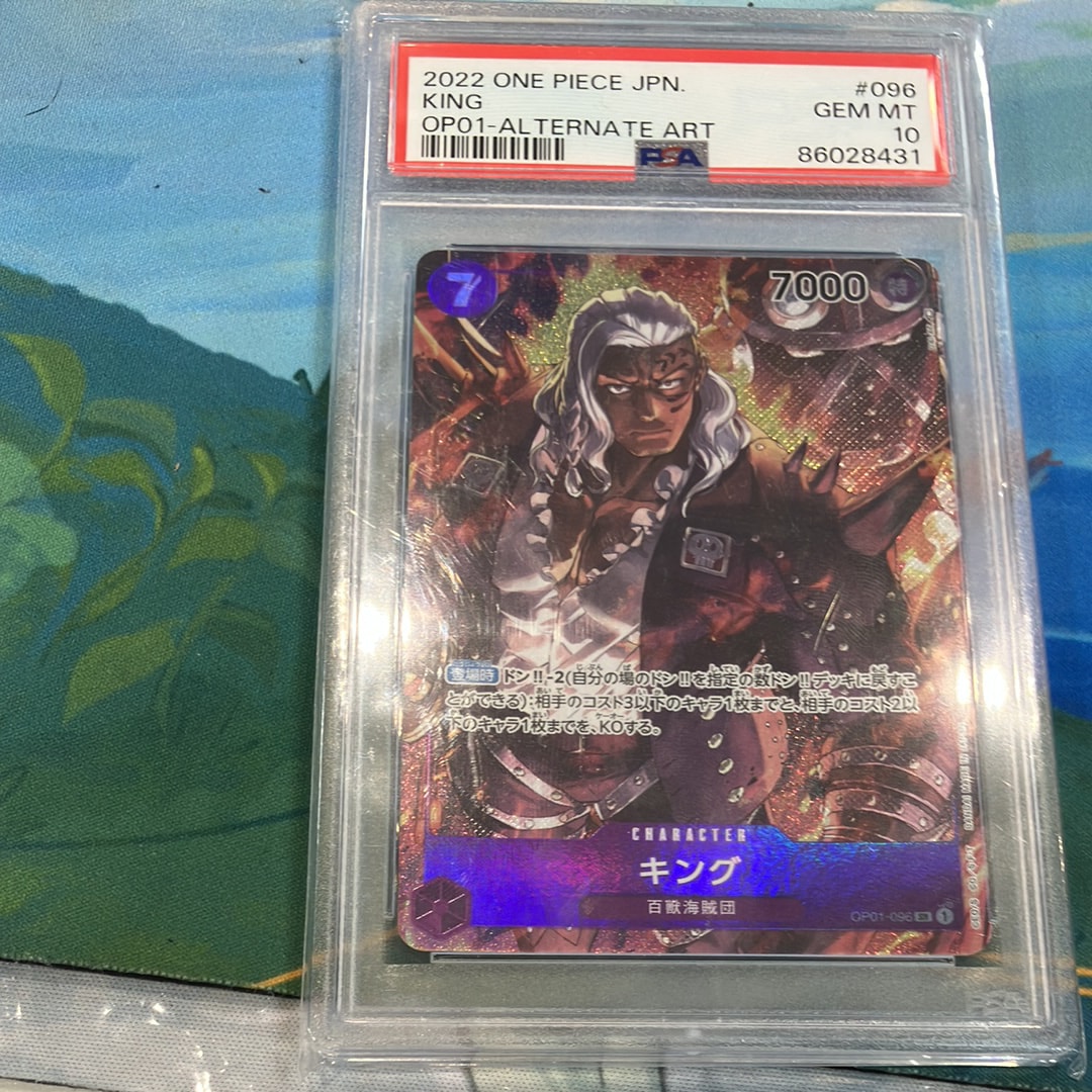 King SR-P [OP01-096] (Booster Pack ROMANCE DAWN)