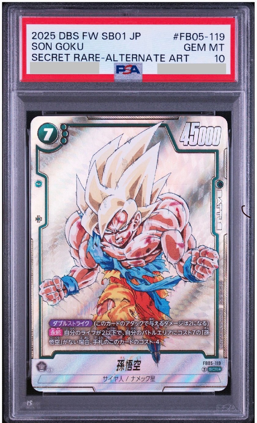孫悟空 SCR☆ [FB05-119](フュージョンワールド「MANGA BOOSTER 01