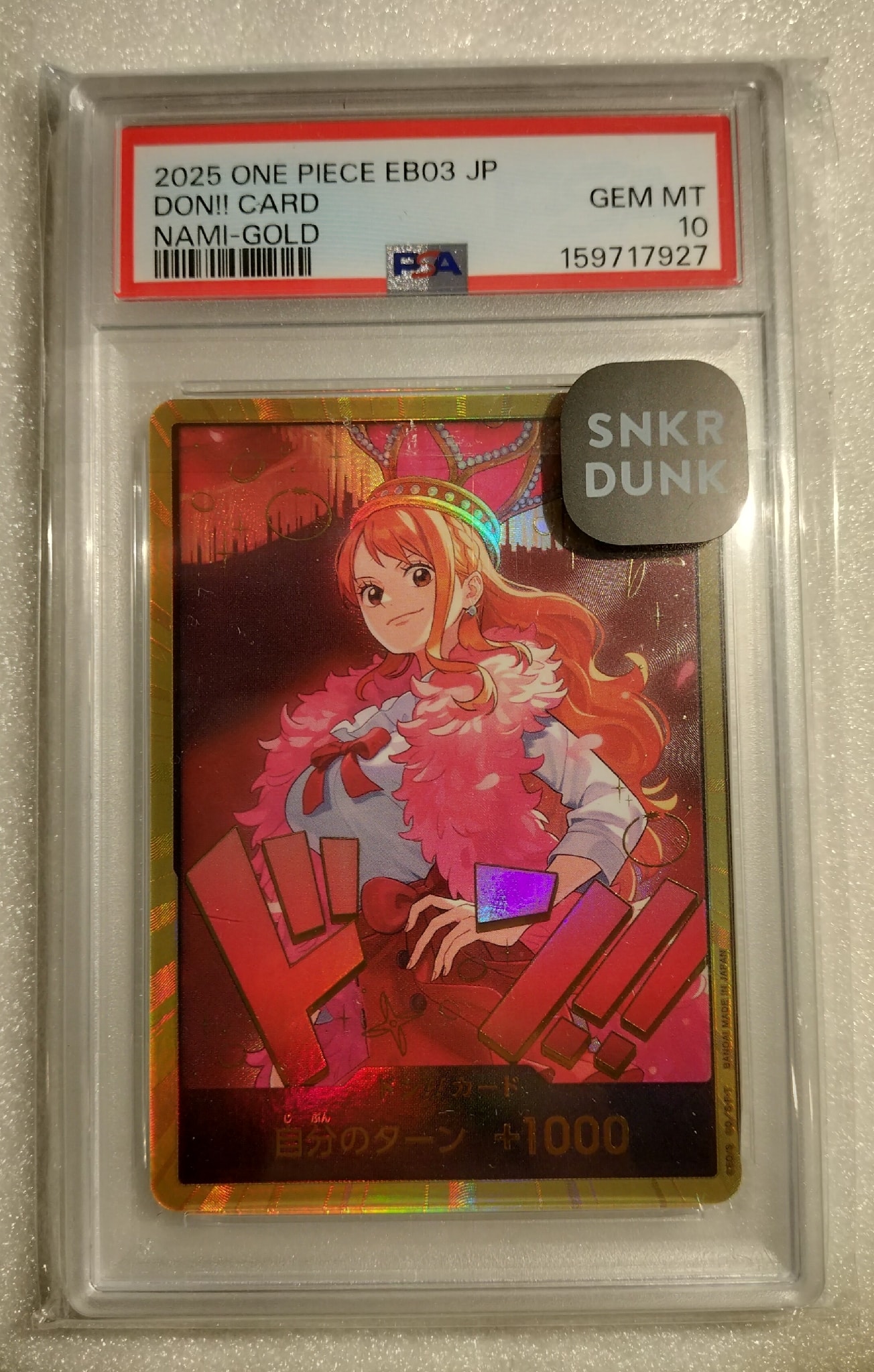 PSA10】ドン!!カード : ナミ スーパーパラレル (エクストラブースター