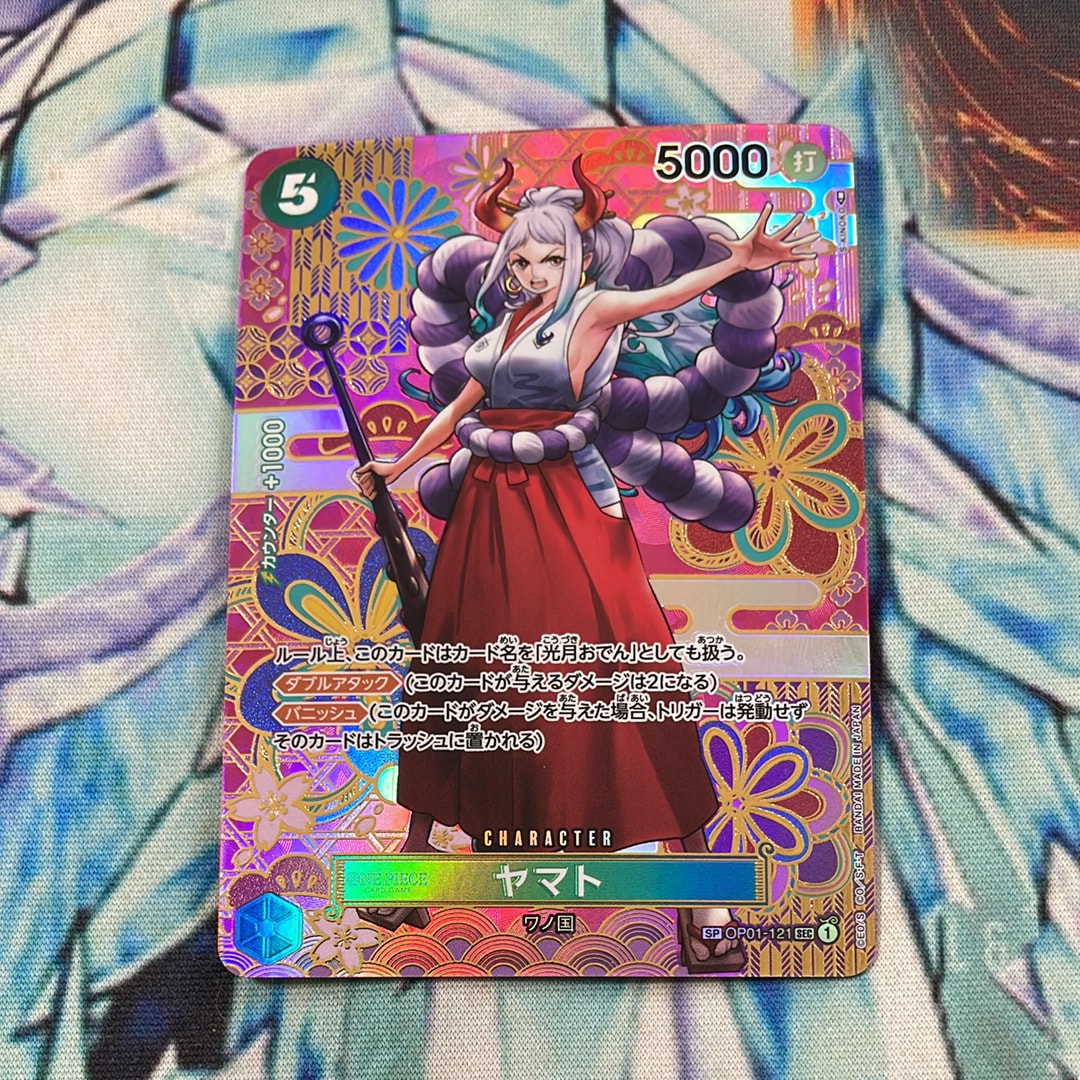 ヤマト SEC-SPC [OP01-121] (ブースターパック 新時代の主役)