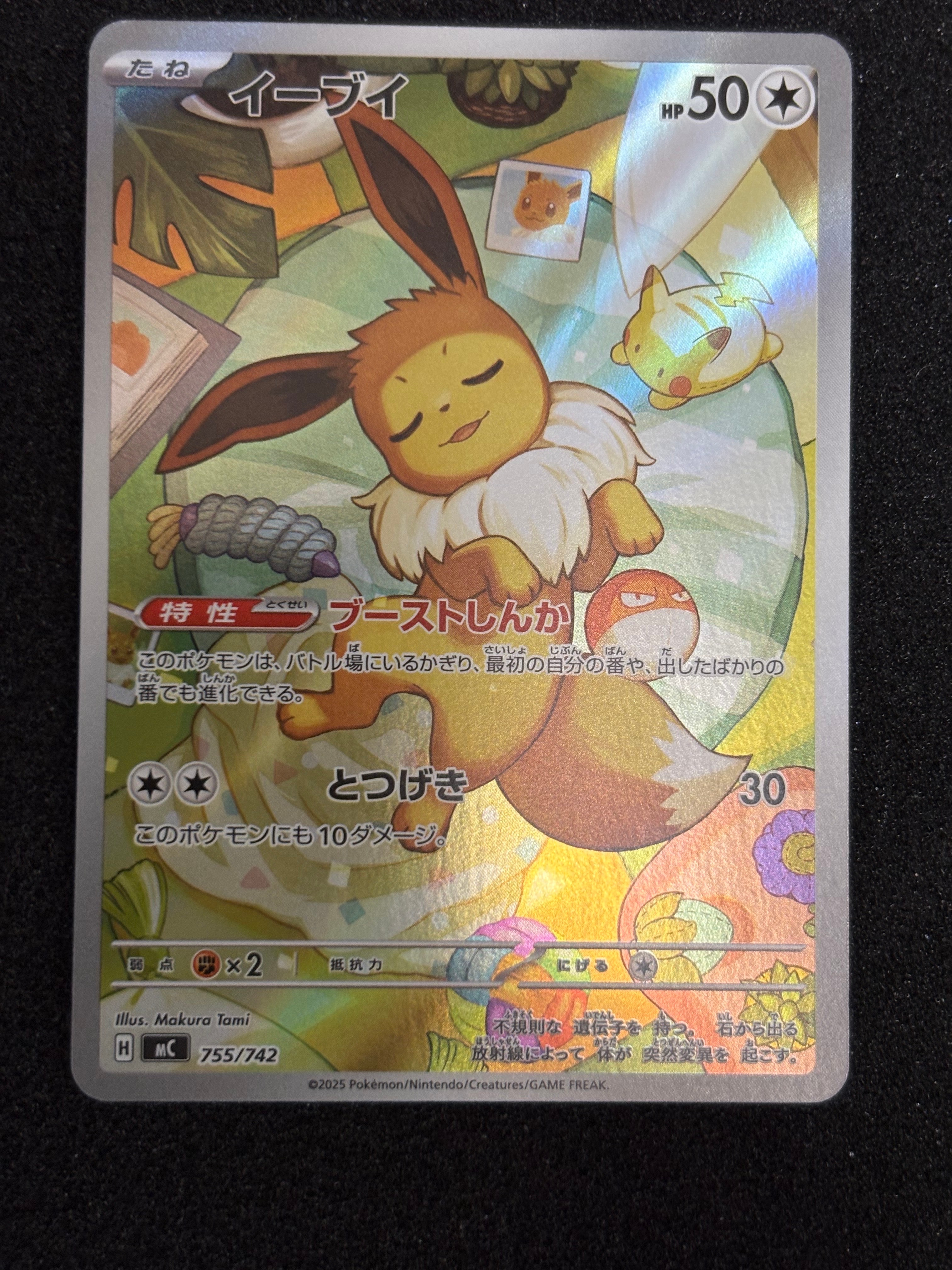 PSA10】ミュウツー R [SM10 036/095](拡張パック「ダブルブレイズ」) 1