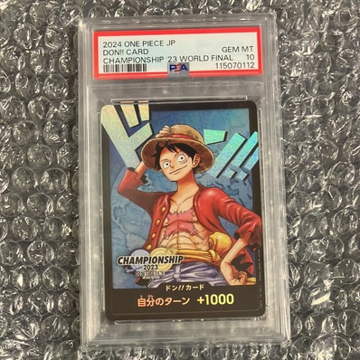 ドン!!カード : モンキー・D・ルフィ (プロモーションカード「チャンピオンシップ2023 ワールドファイナル記念品」)