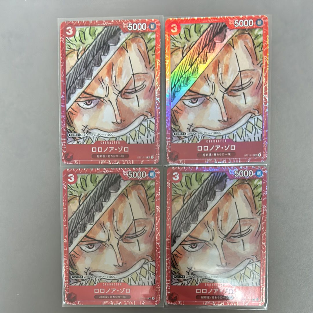 ロロノア・ゾロ SR [ST01-013] (プレミアムカードコレクション ‐ONE PIECE FILM RED ‐)