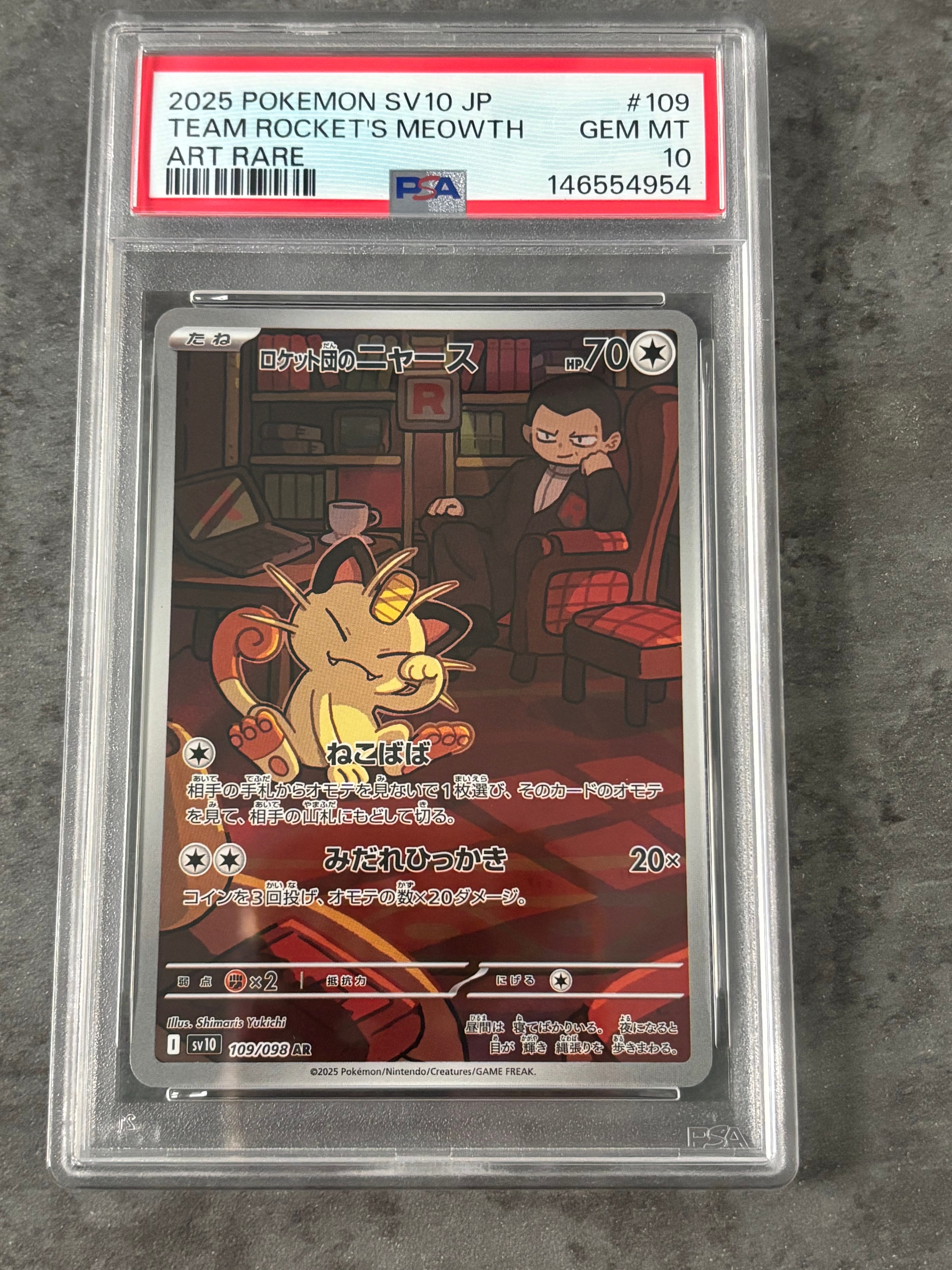 PSA10】ロケット団のニャース AR [SV10 109/098](拡張パック「ロケット