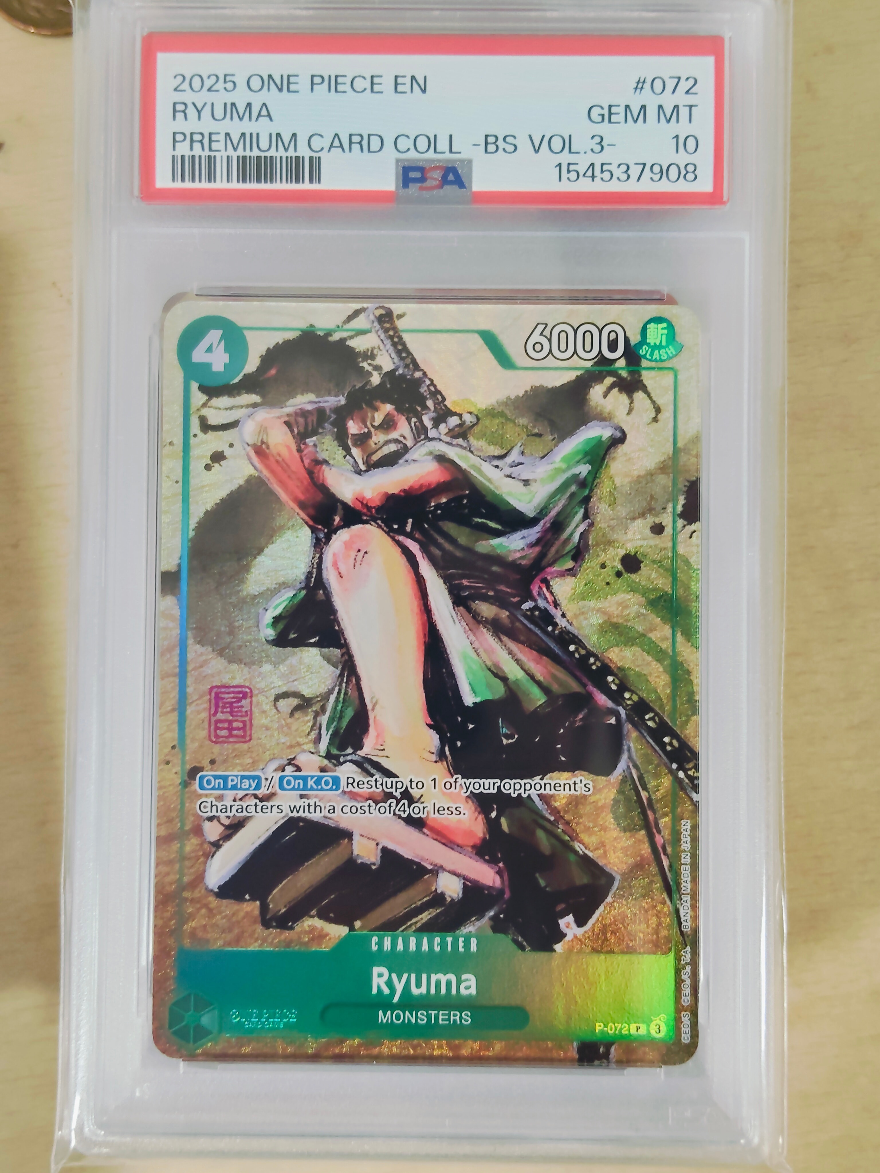 PSA10】リューマ P [P-072] (『MONSTERS 一百三情飛龍侍極』 公式