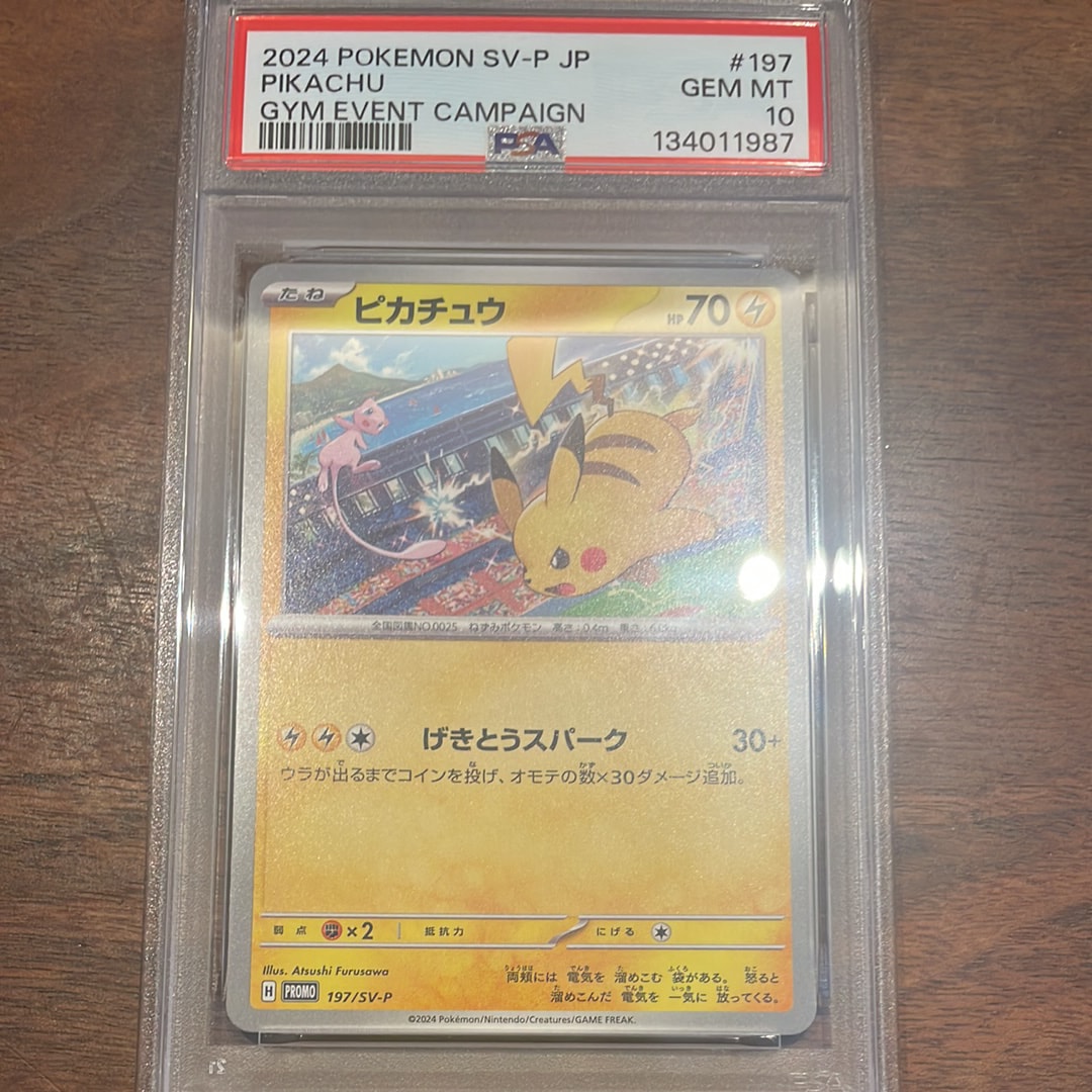ピカチュウ P [SV-P 197](プロモーションカード「WCS2024 開催記念」)