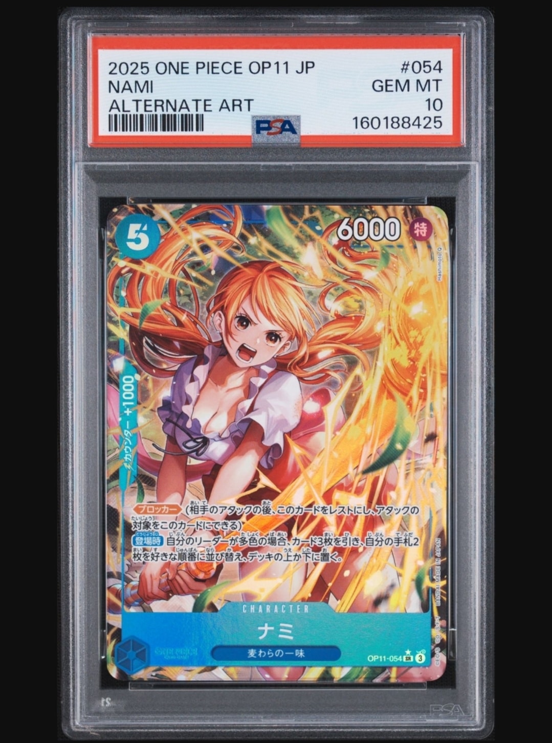 PSA10】ナミ SR-P [OP11-054](ブースターパック「神速の拳」) 1枚の