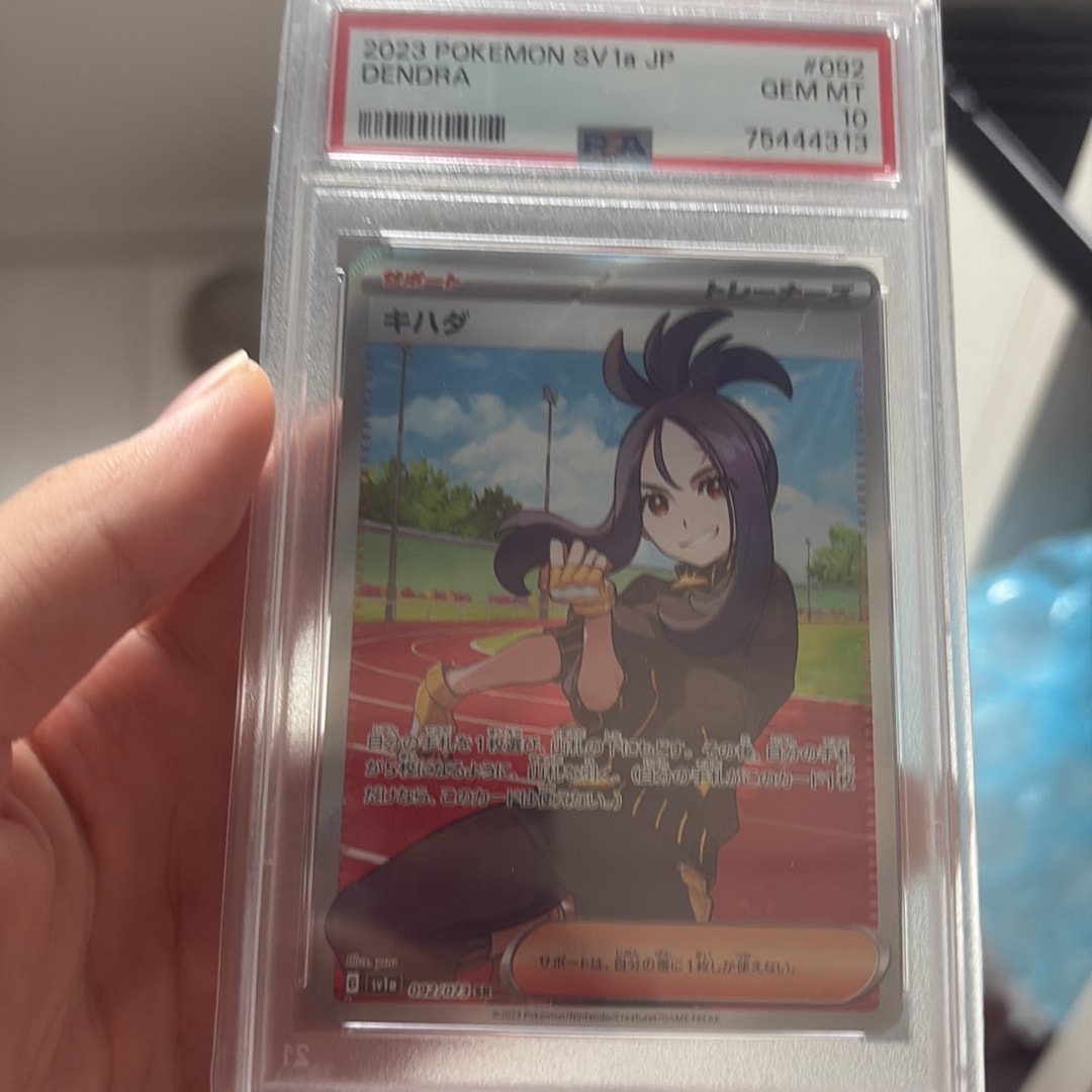 キハダ SR[SV1a 092/073](スカーレット&バイオレット 拡張パック「トリプレットビート」)