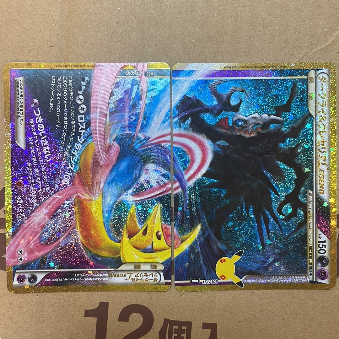 ダークライ&クレセリアLEGEND 2枚セット [M6a 151-152/103](拡張パック「30th CELEBRATION」)