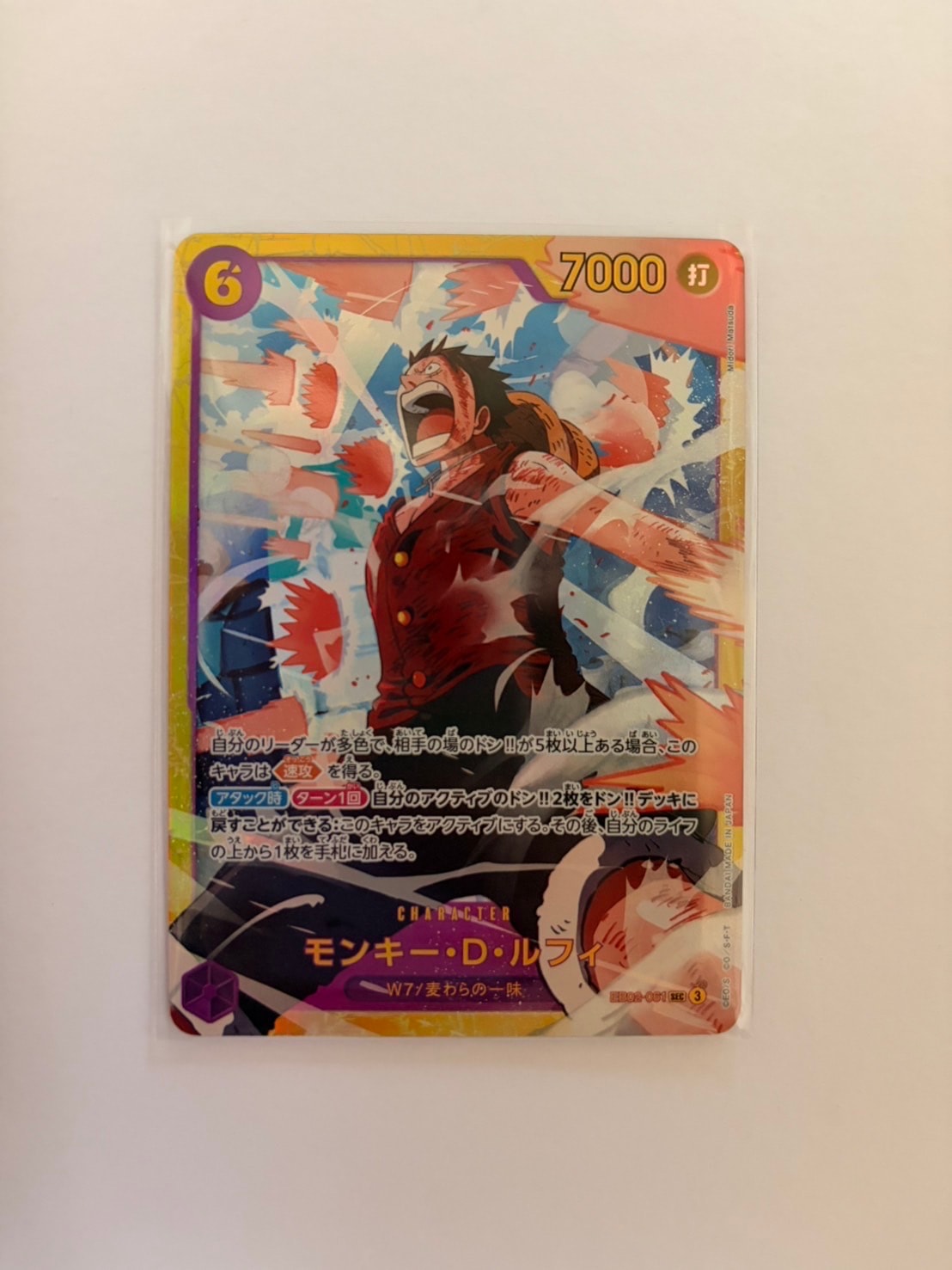 PSA10】マーシャル・D・ティーチ：手配書 SR-SPC [OP09-093