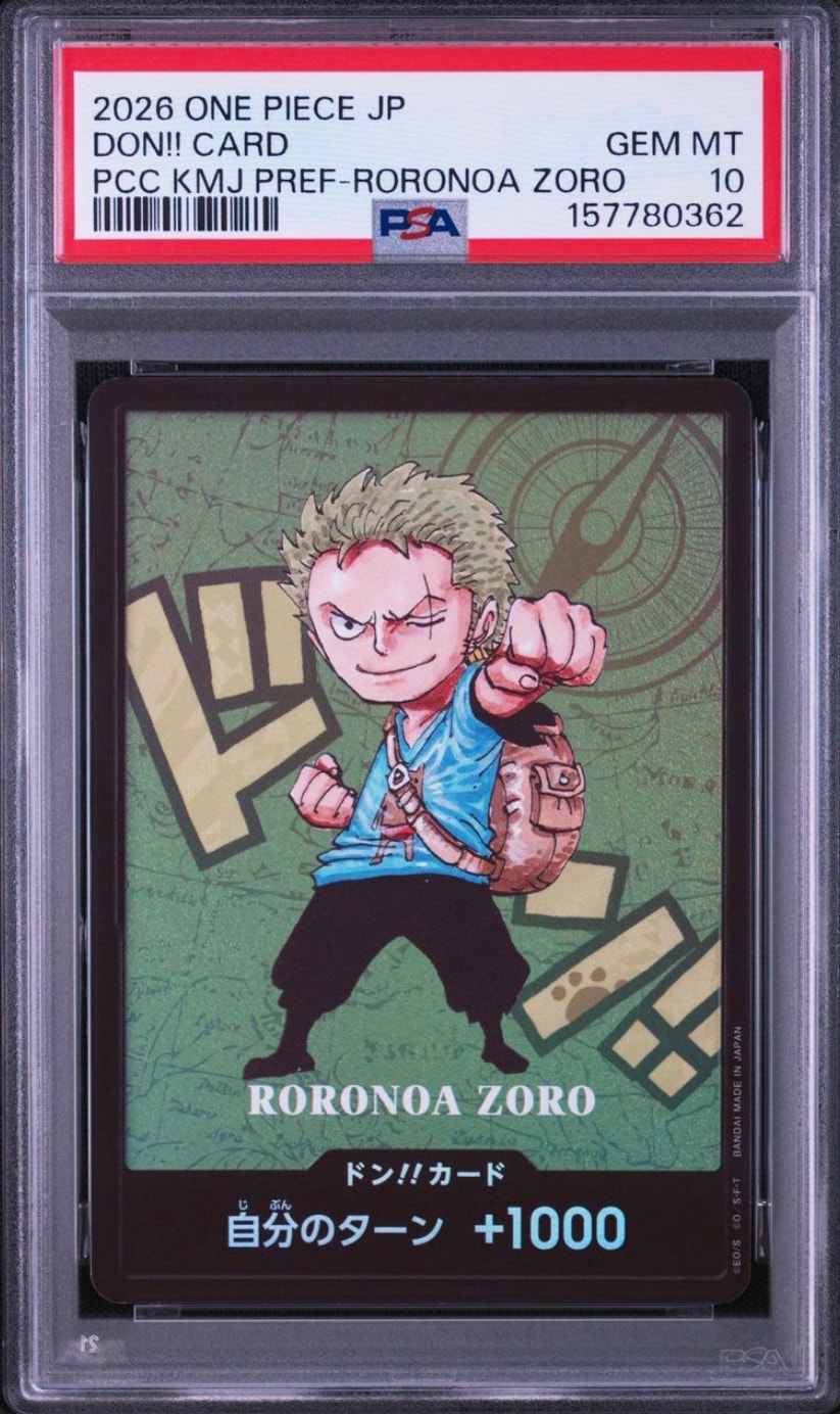 PSA10】ドン!!カード : ロロノア・ゾロ (プレミアムカードコレクション
