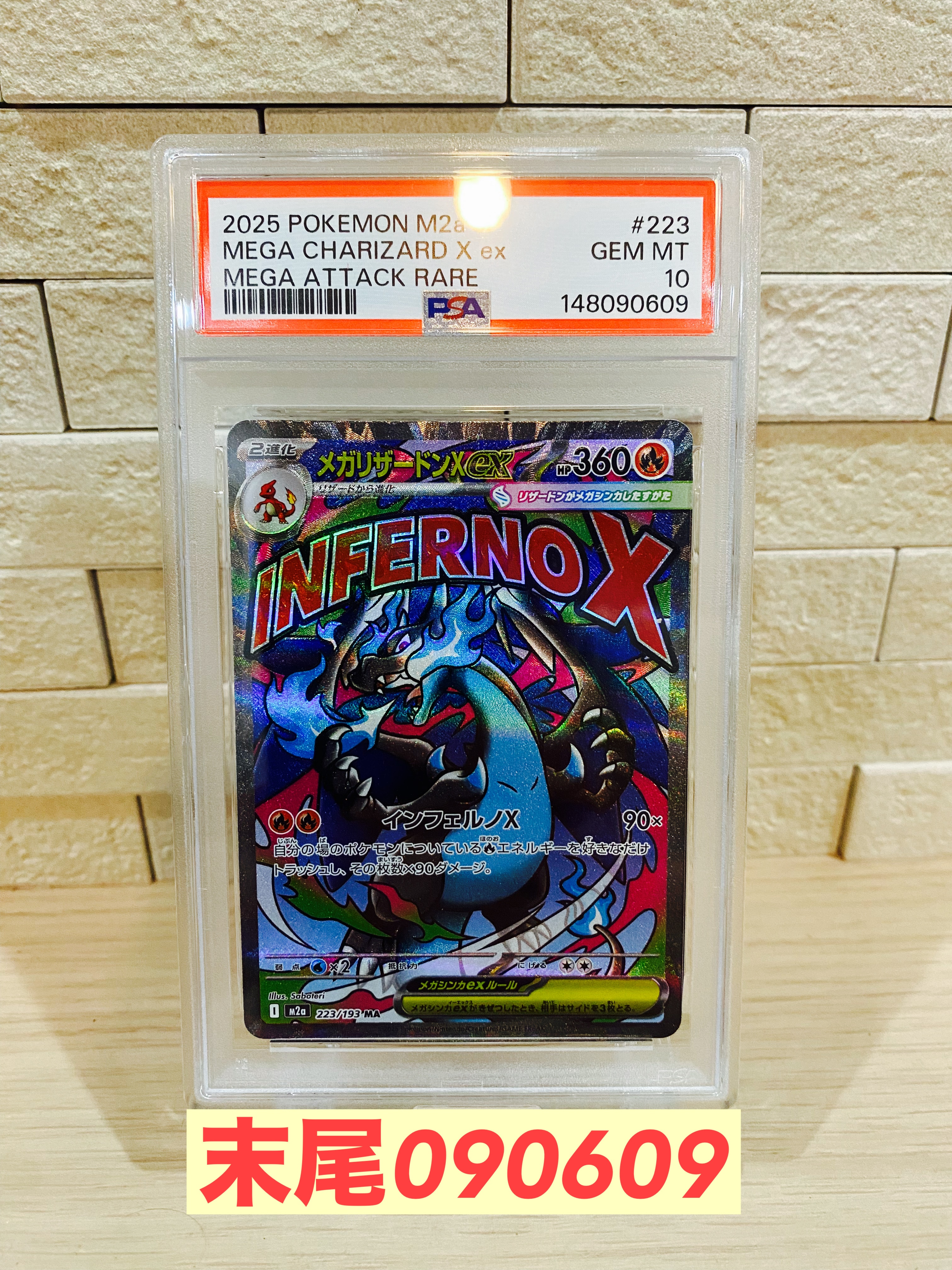 PSA10】レジロックex: プロモ[ADV-P 002/PLAY](プロモーションカード