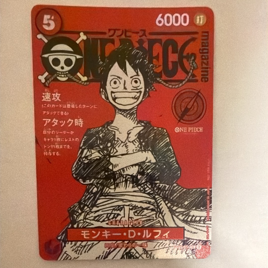 PSA10】モンキー・D・ルフィ SR [ST21-014](プロモーションカード