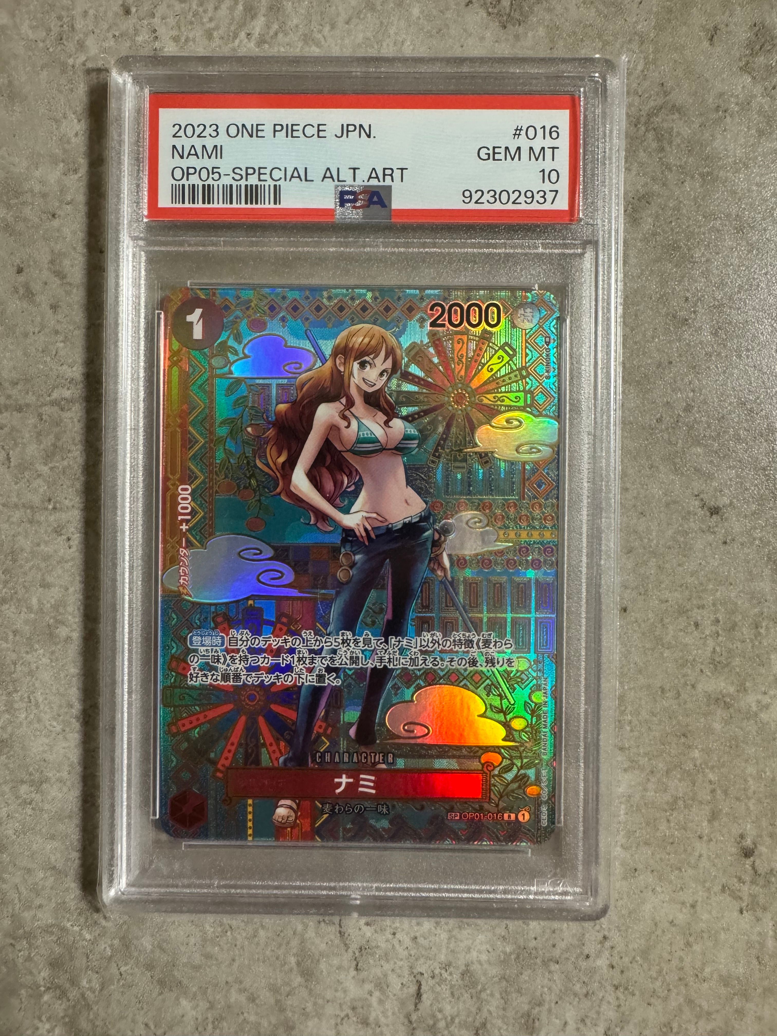 ナミ R-SPC (和柄ナミ) [OP01-016] (ブースターパック 新時代の主役)