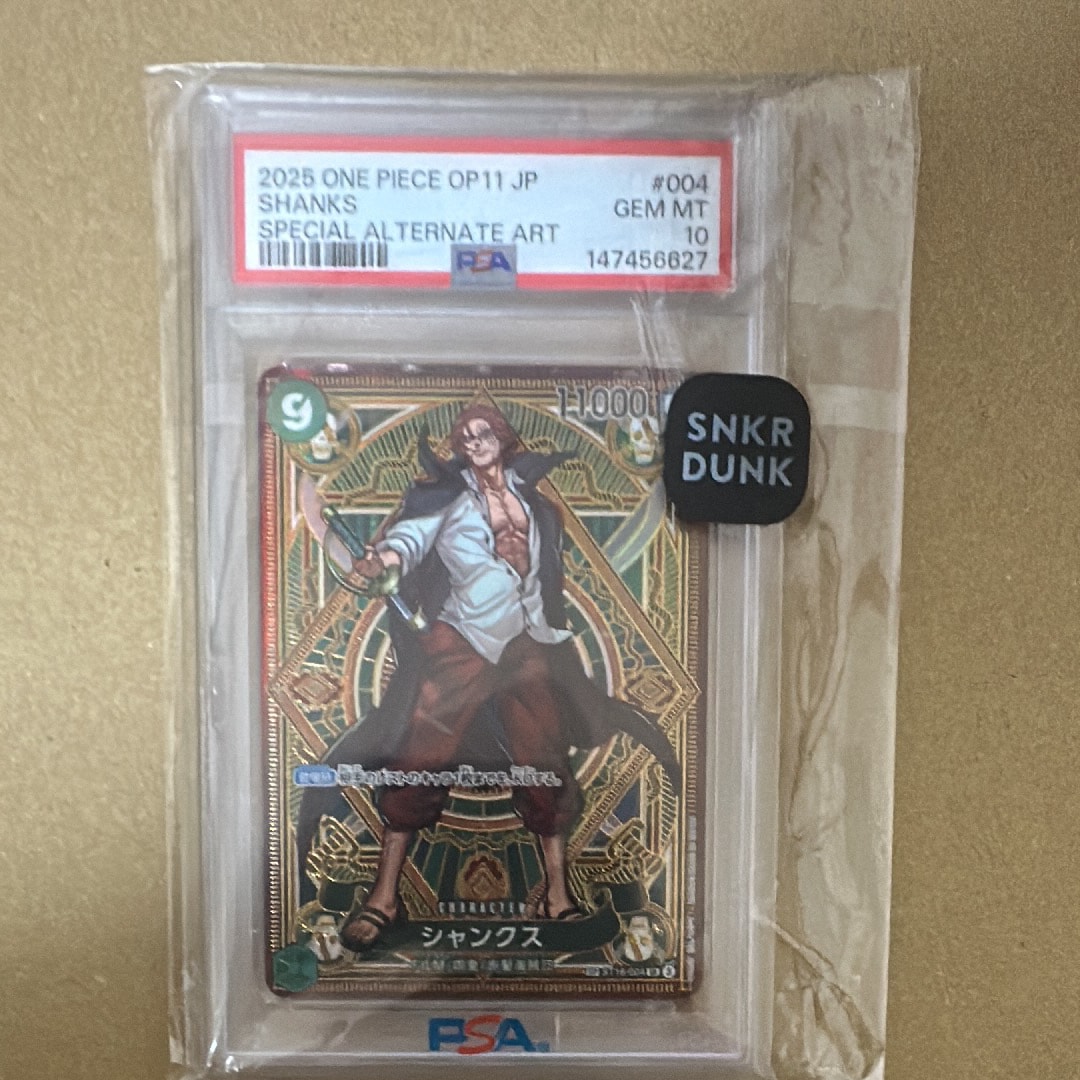 シャンクス SR-SPC [ST16-004](ブースターパック「神速の拳」)の新品