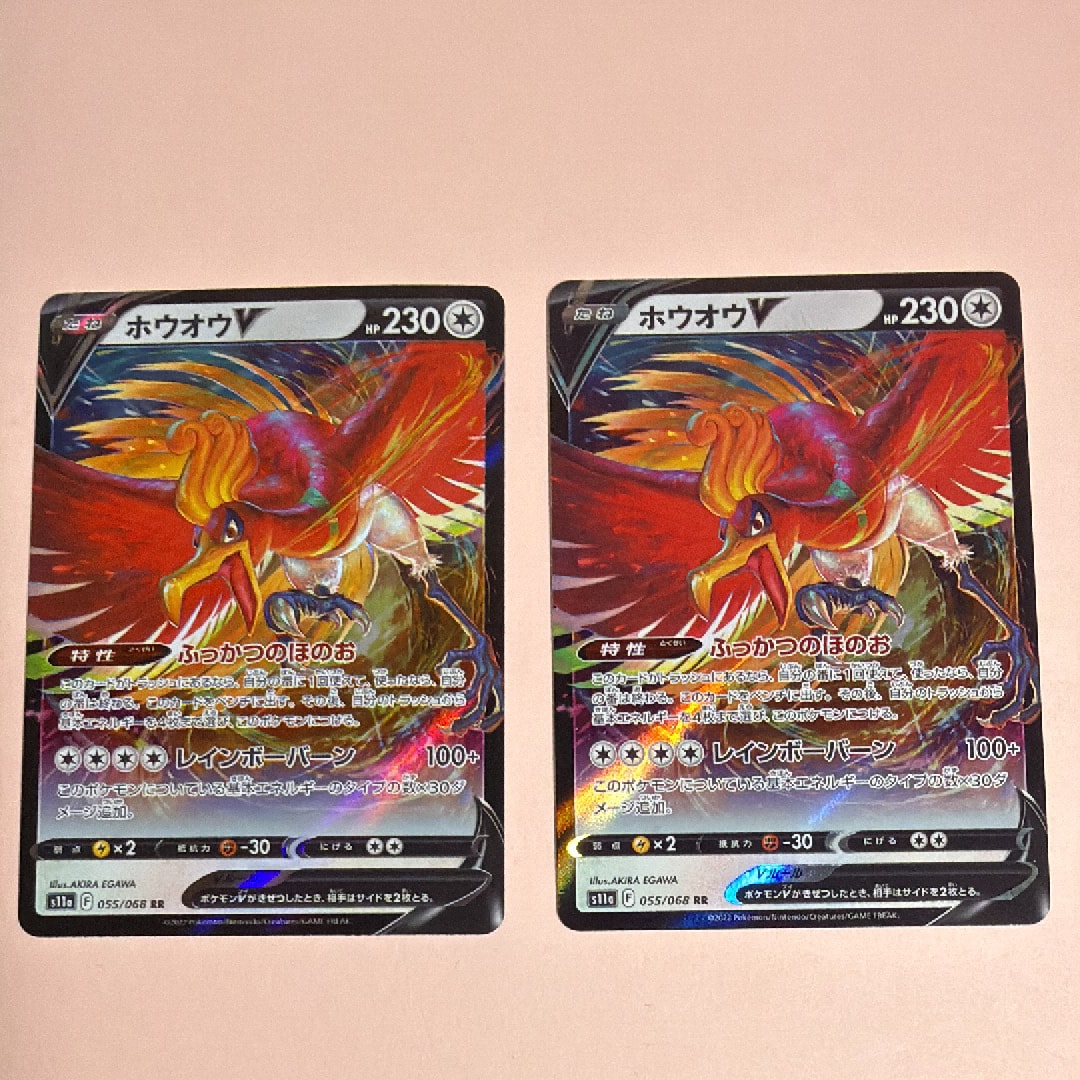 ホウオウV RR 白熱のアルカナ　PSA10 ホウオウV RR 白熱のアルカナ PSA10 【公式通販】