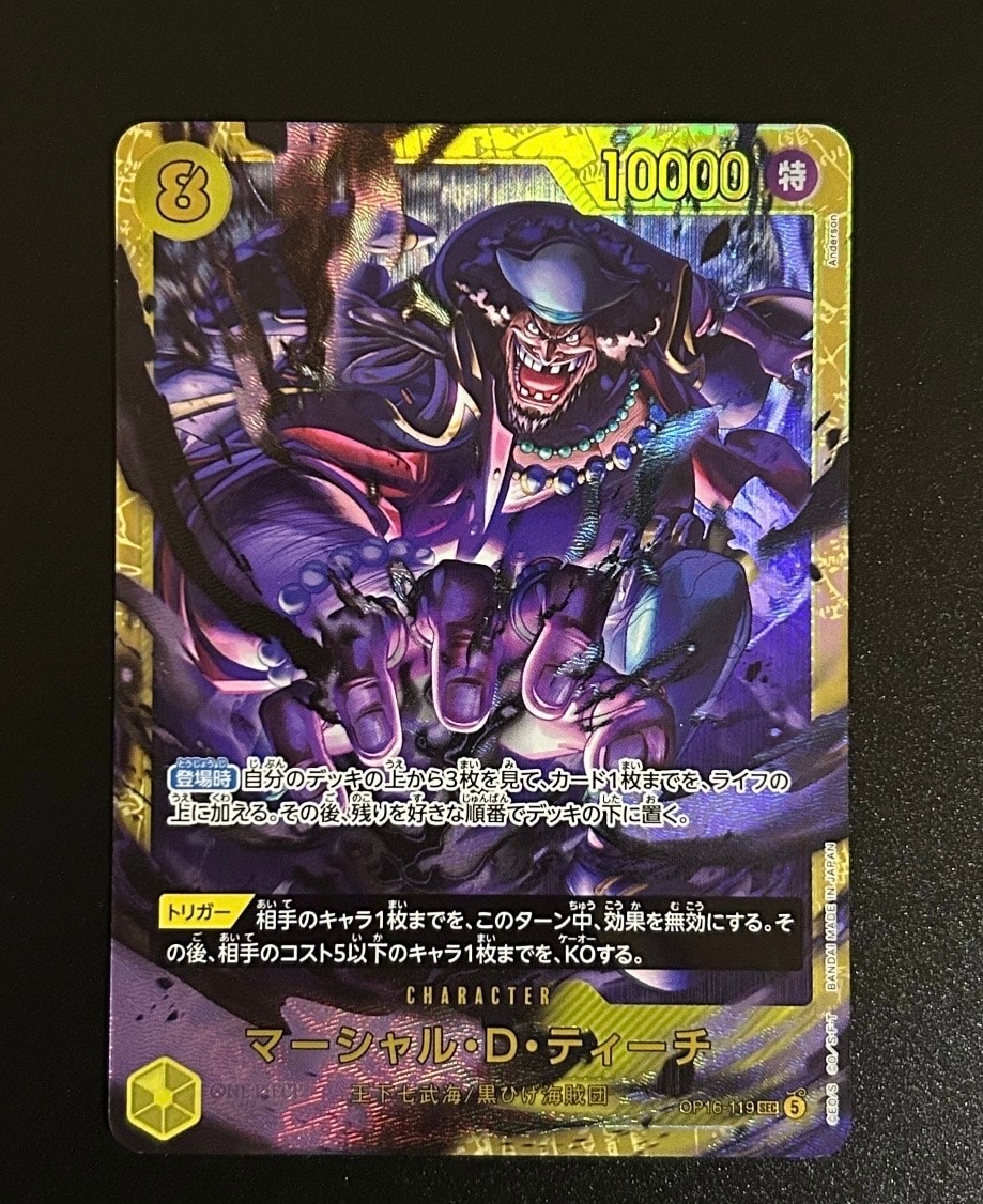 Marshall.D.Teach SEC [OP16-119](Booster Pack "THE TIME OF BATTLE")