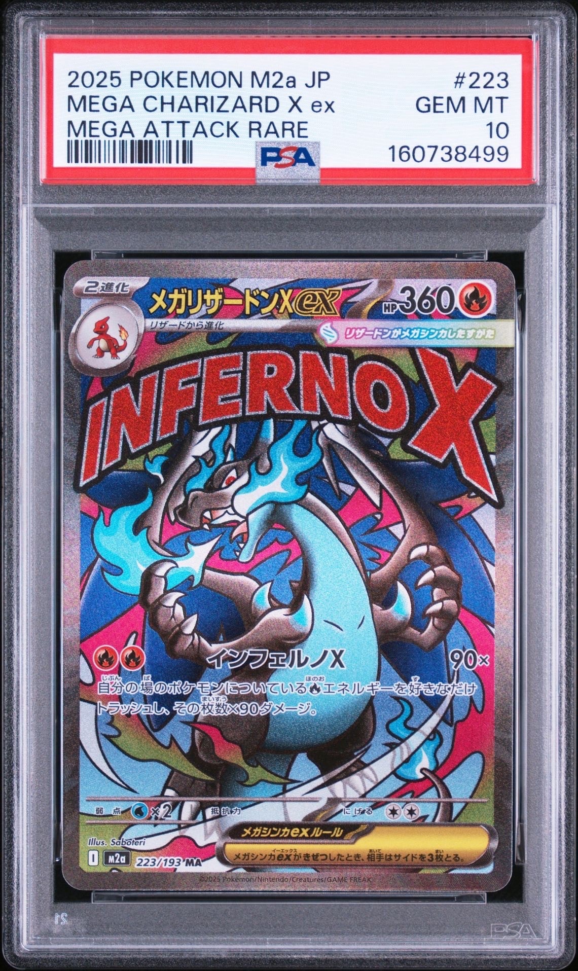 シロナの覇気 SR[S9 114/100](拡張パック「スターバース」)の新品/中古