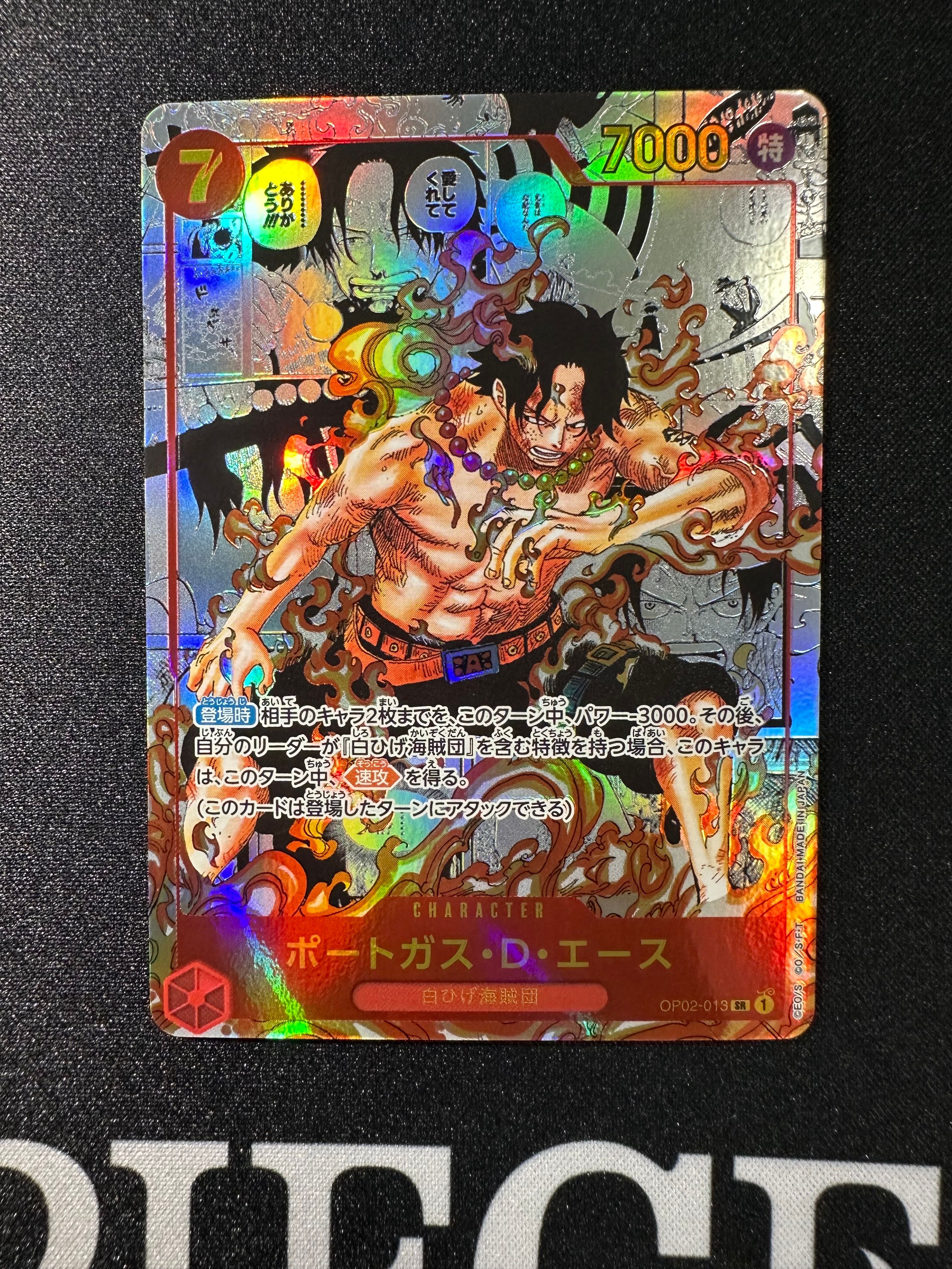 ポートガス・D・エース SR-SP (コミパラ) [OP02-013](ブースターパック「頂上決戦」)