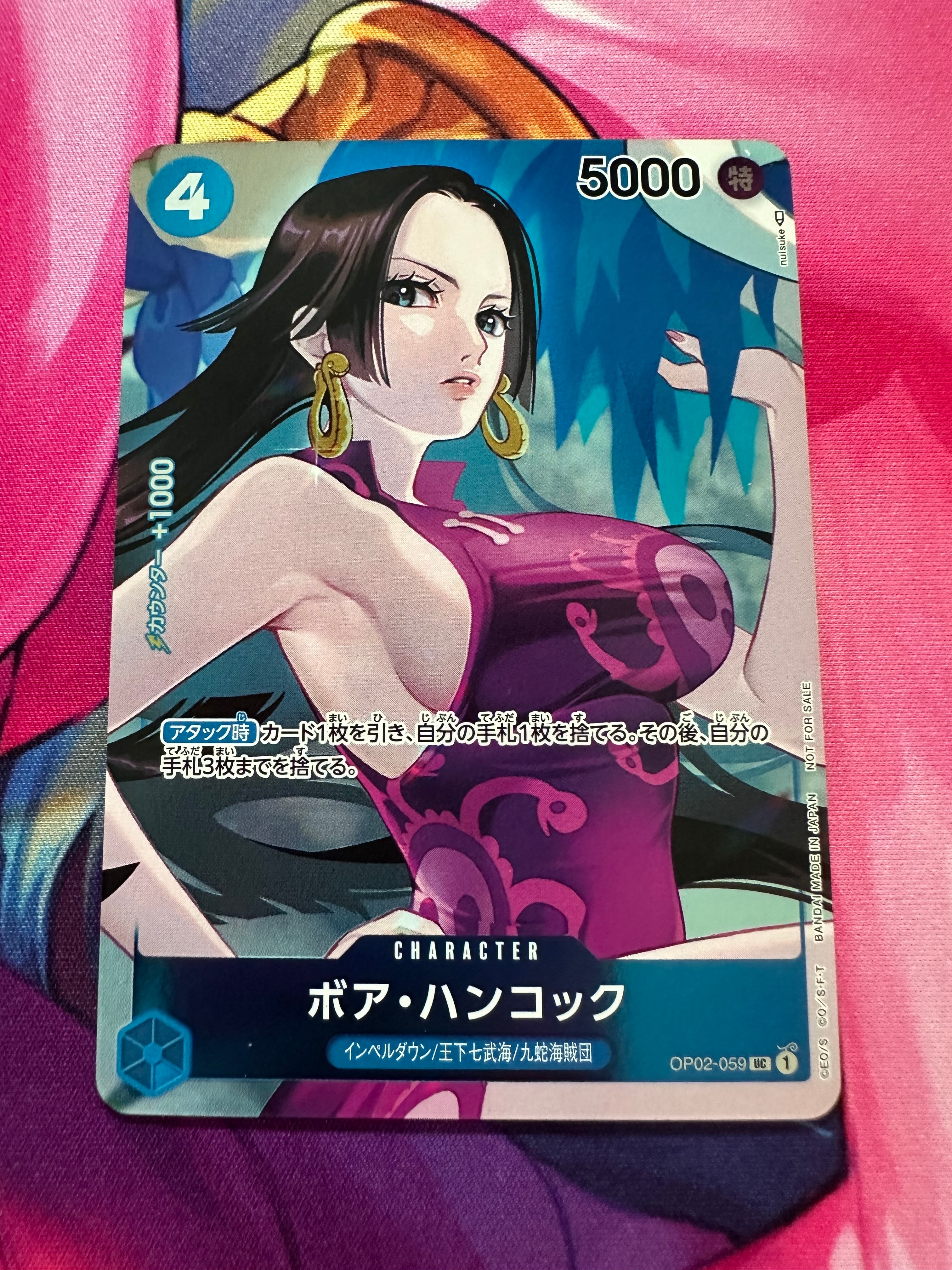 ボア・ハンコック UC-P [OP02-059] (ブースターパック頂上決戦 Box封入特典)