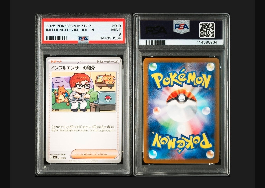 PSA9】インフルエンサーの紹介 [MP1 019/23](スタートデッキ100