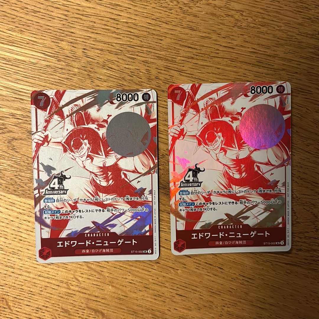 エドワード・ニューゲート SR [ST15-002](プロモーションカード「4周年!四皇トレジャーゲットキャンペーンパック」)