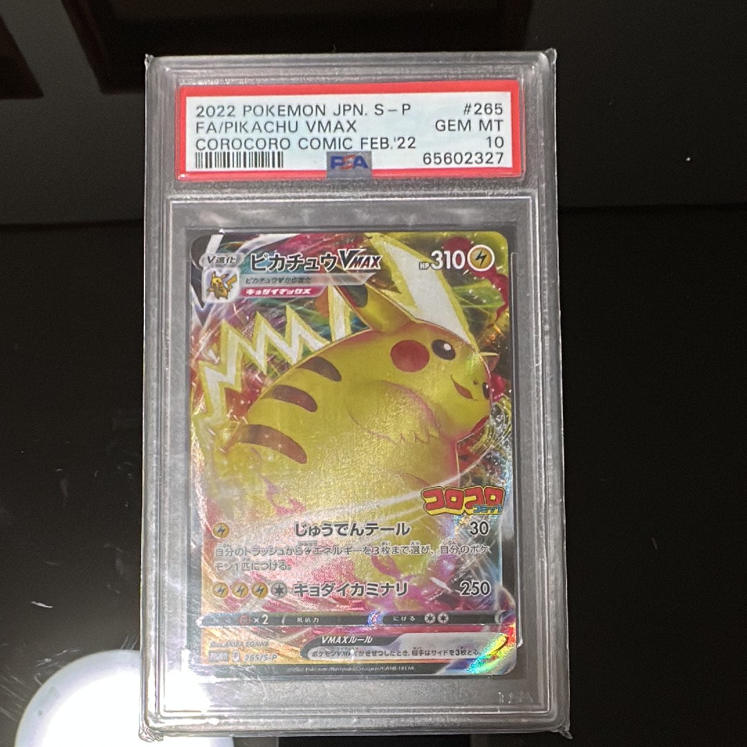 ラティオス R :1ED [CP2 019/027](コンセプトパック「伝説キラ