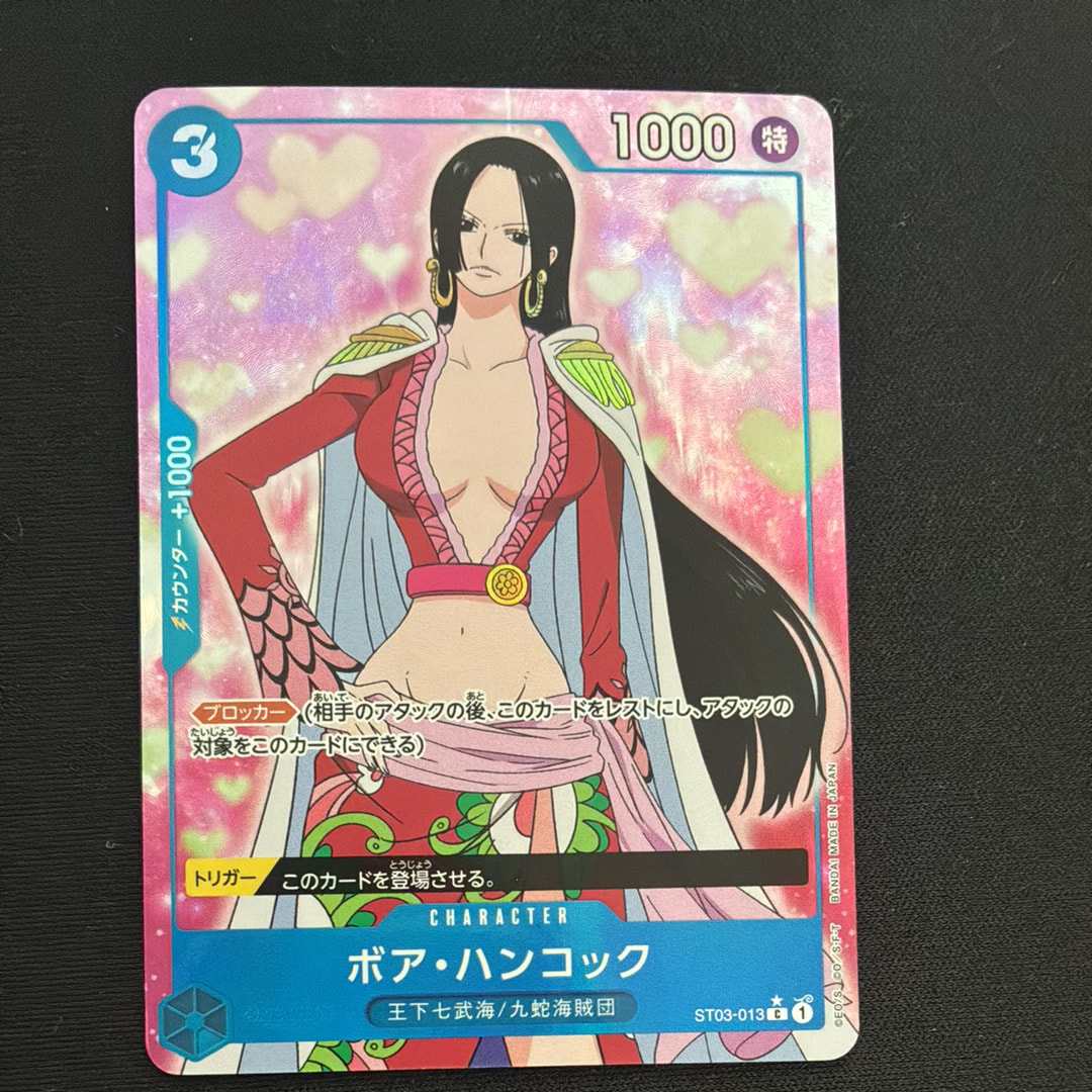 ボア・ハンコック C :フルアート [ST03-013](プレミアムブースター「ONE PIECE CARD THE BEST」)