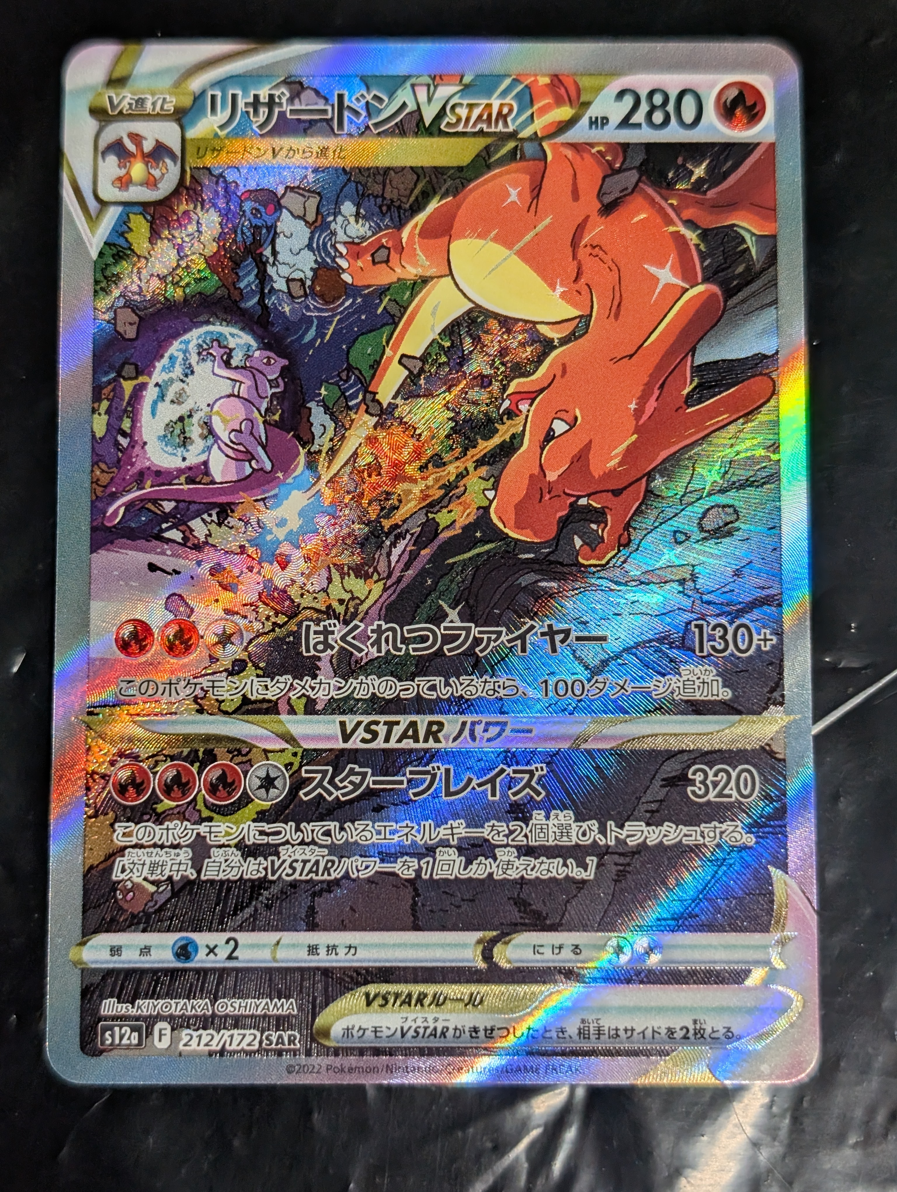 PSA10】レックウザEX P [XY-P 122](拡張パック「エメラルドブレイク