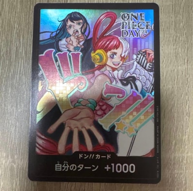 ドン!!カード : アド&ウタ (プロモーションカード「ONE PIECE DAY'24 来場者特典」)