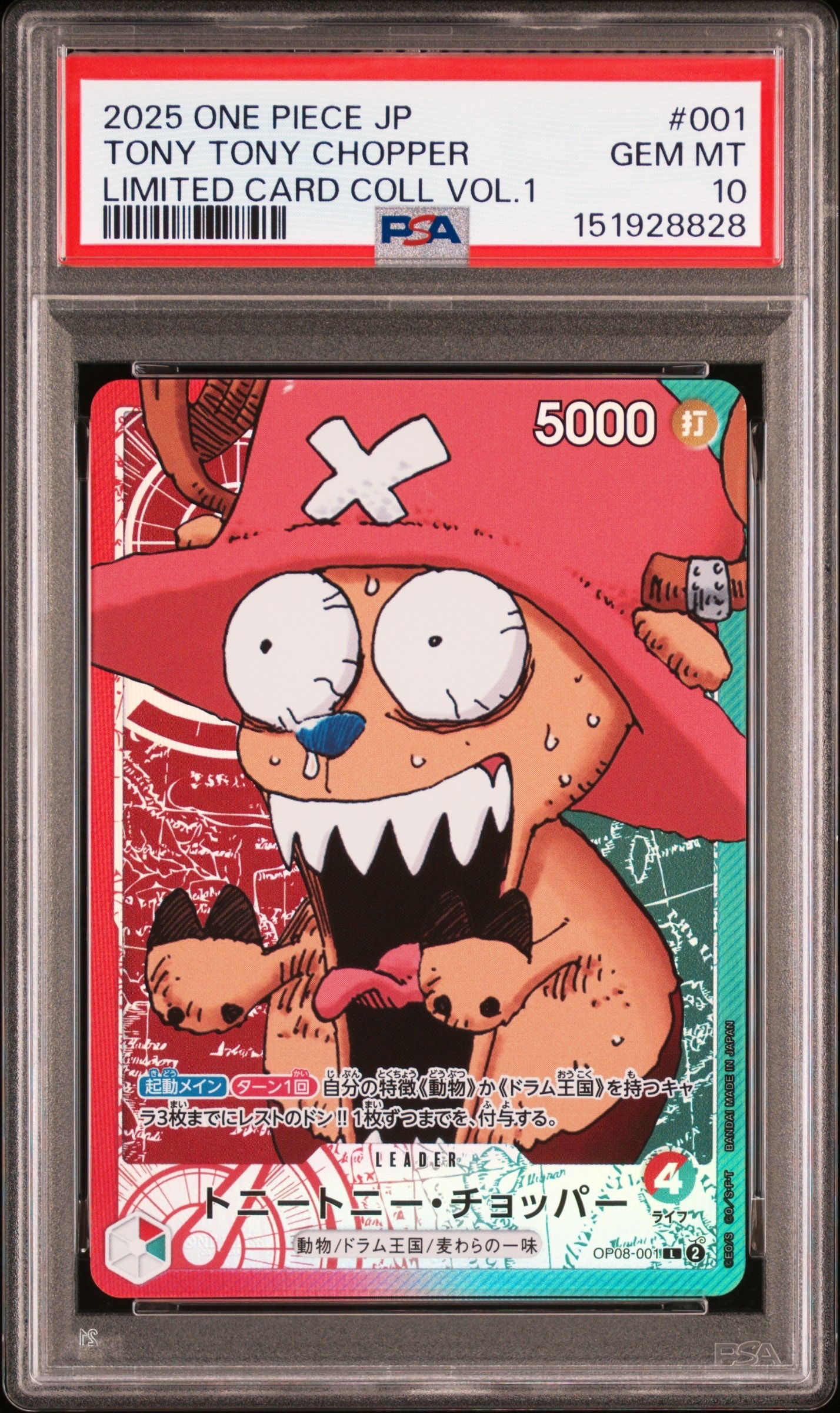 PSA10】ポートガス・D・エース R [OP07-053](プロモーションカード