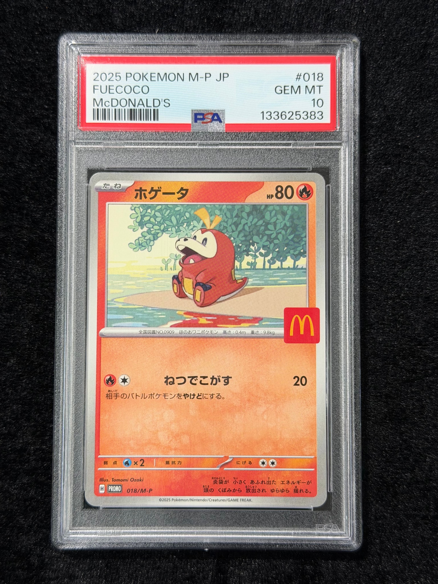 Fuecoco P [M-P 018](Promo Card Pack "McDonald's Happy Set 2025")