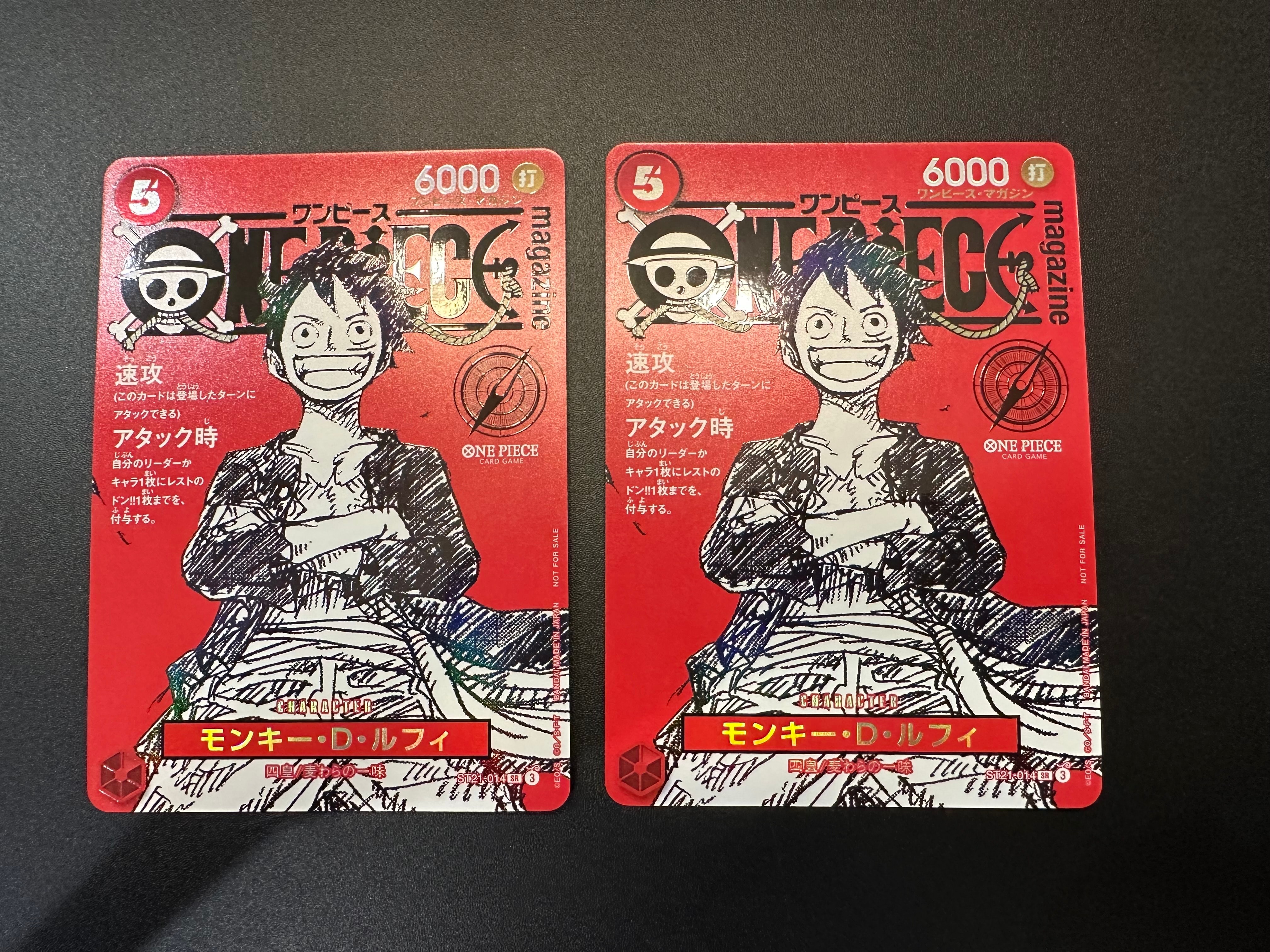 モンキー・D・ルフィ SR [ST21-014](プロモーションカード「ワンピースマガジン 特集 週刊少年ジャンプとワンピース 020」)